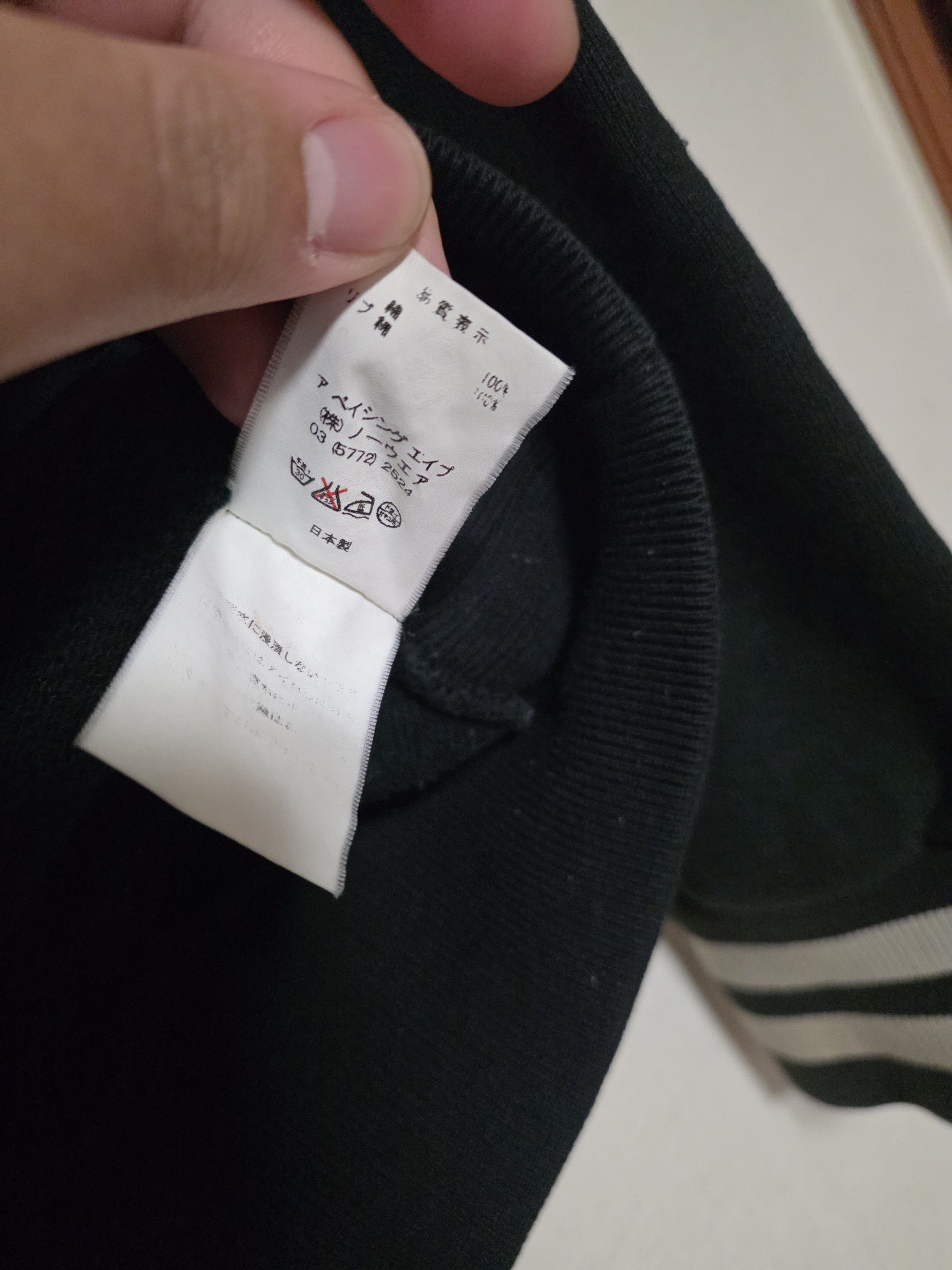 Bape × Kaws BAPE x KAWS Baby Milo Companion Varsity Jacket(Rare Archive) Size M / US 6-8 / IT 42-44 - 6 Thumbnail