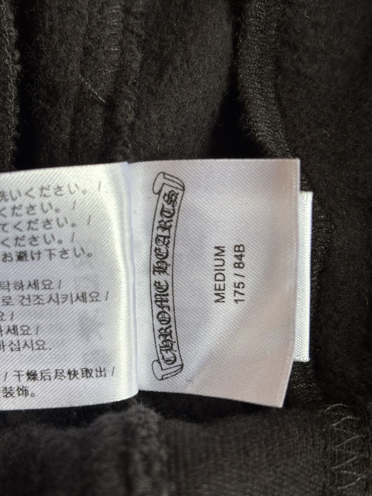 Chrome Hearts Chrome Hearts Miami Exclusive Cross Sweatpants Size US 32 / EU 48 - 11 Thumbnail