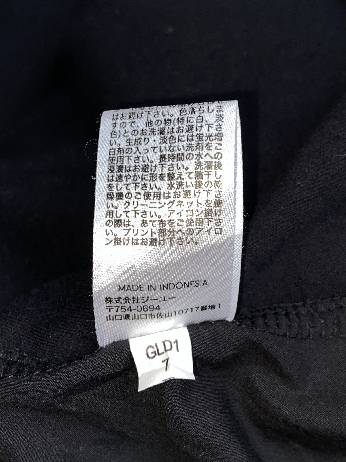 GU × Undercover GU x UNDERCOVER Midi Dress Size XS / US 0-2 / IT 36-38 - 15 Thumbnail