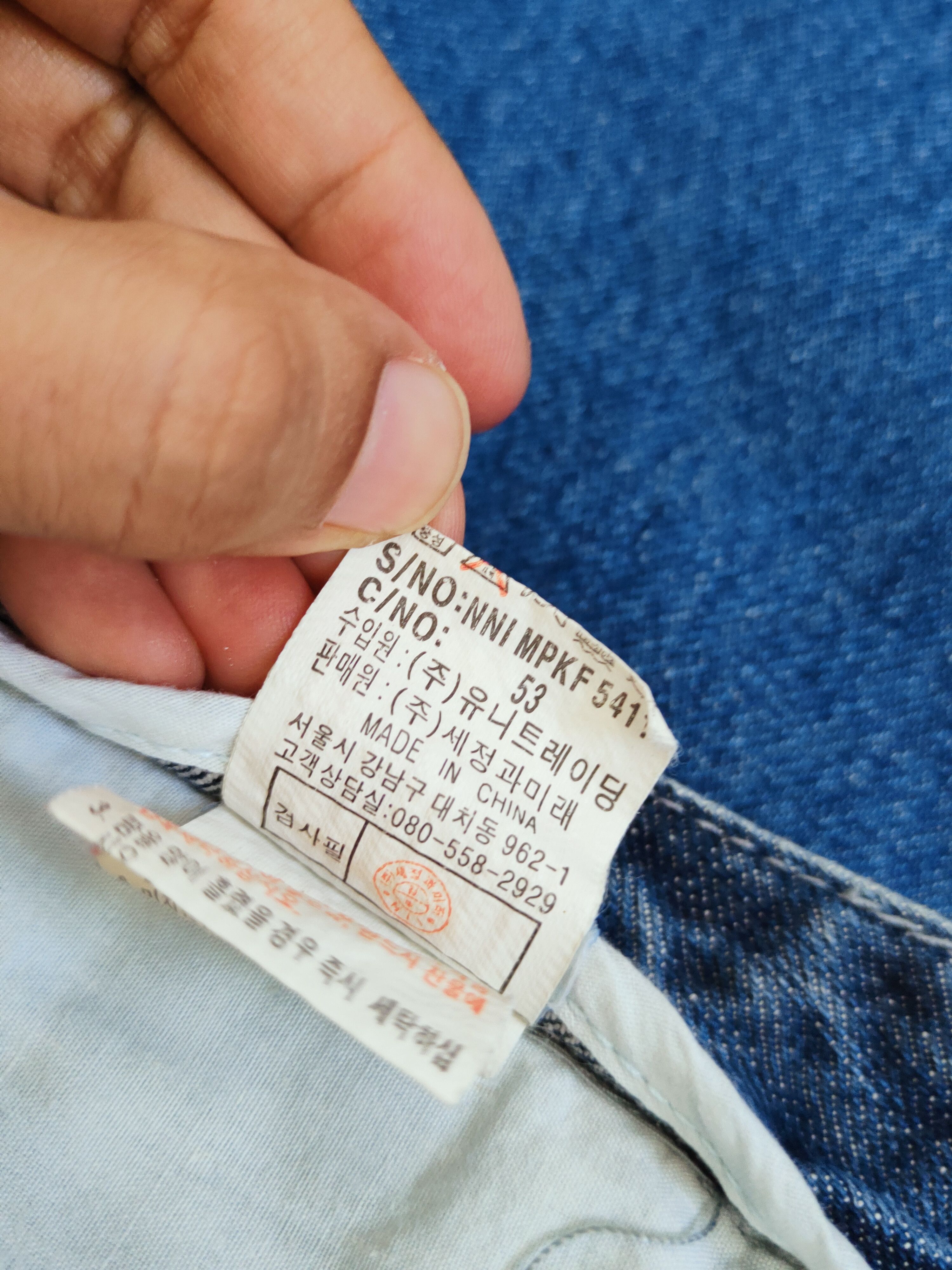 Japanese Brand × Vintage Nii Blue Distressed Ripped Jeans #W891 Size 29" - 14 Thumbnail