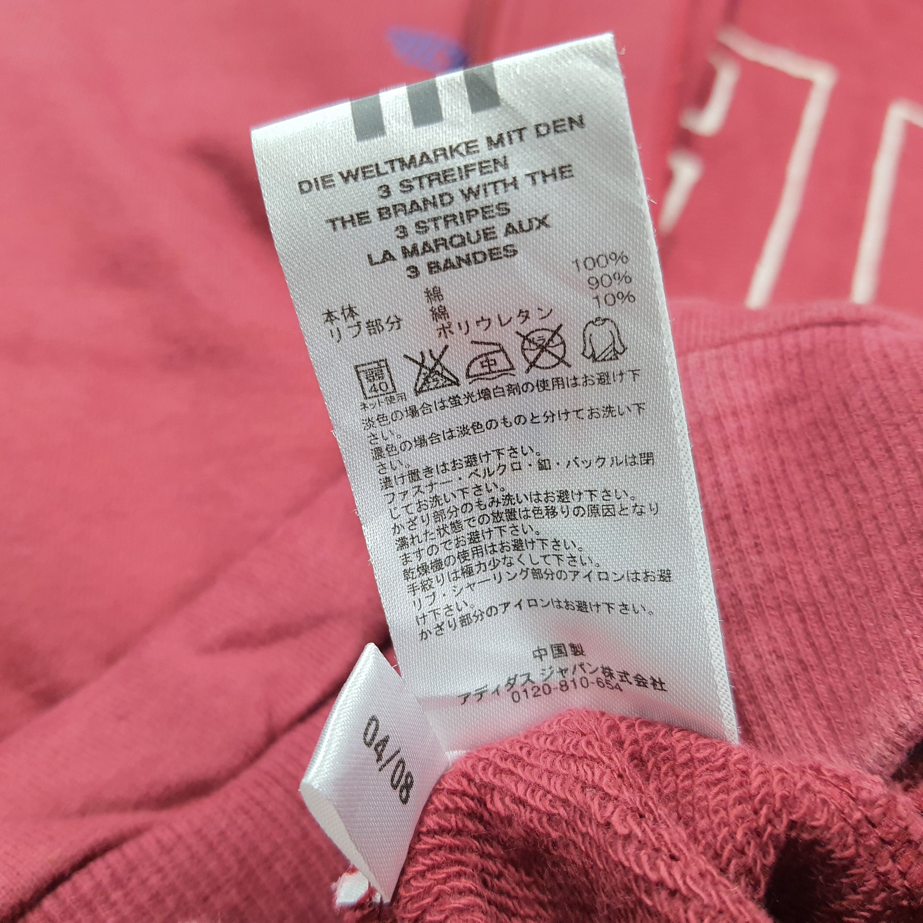 Adidas Adidas LHR Track Zipper Jacket Custom Yohji Logo C278N1 Size US M / EU 48-50 / 2 - 9 Thumbnail