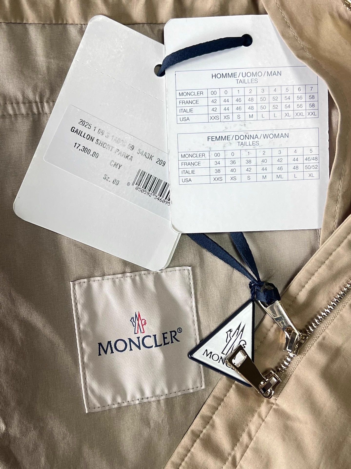 Moncler Moncler GAILLON Women's Khaki Hooded Coat 00 Size XXS / US 00 / IT 34 - 6 Thumbnail
