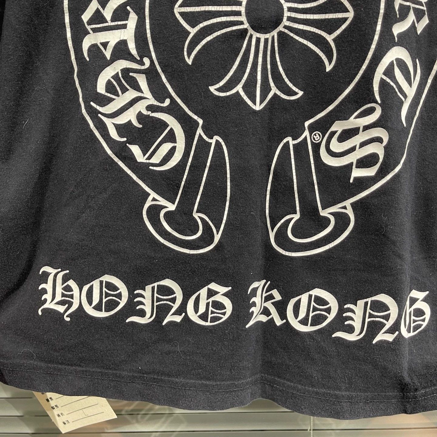Chrome Hearts Chrome Hearts Hong Kong Excl Horseshoe Cross L 95N MF #11531 Size US L / EU 52-54 / 3 - 7 Thumbnail