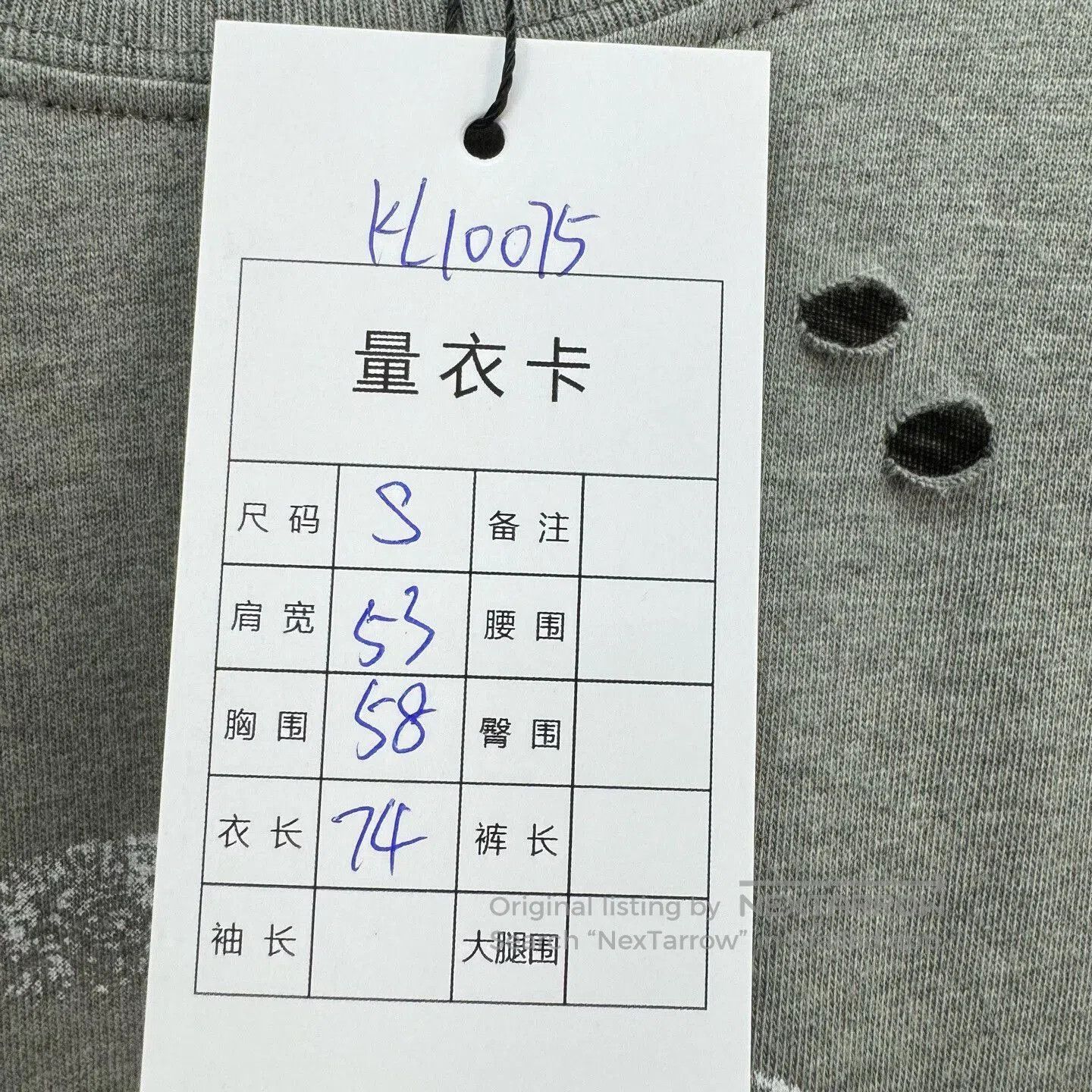 Acne Studios acne studios distressed letter short sleeve t-shirt. Size US S / EU 44-46 / 1 - 7 Thumbnail