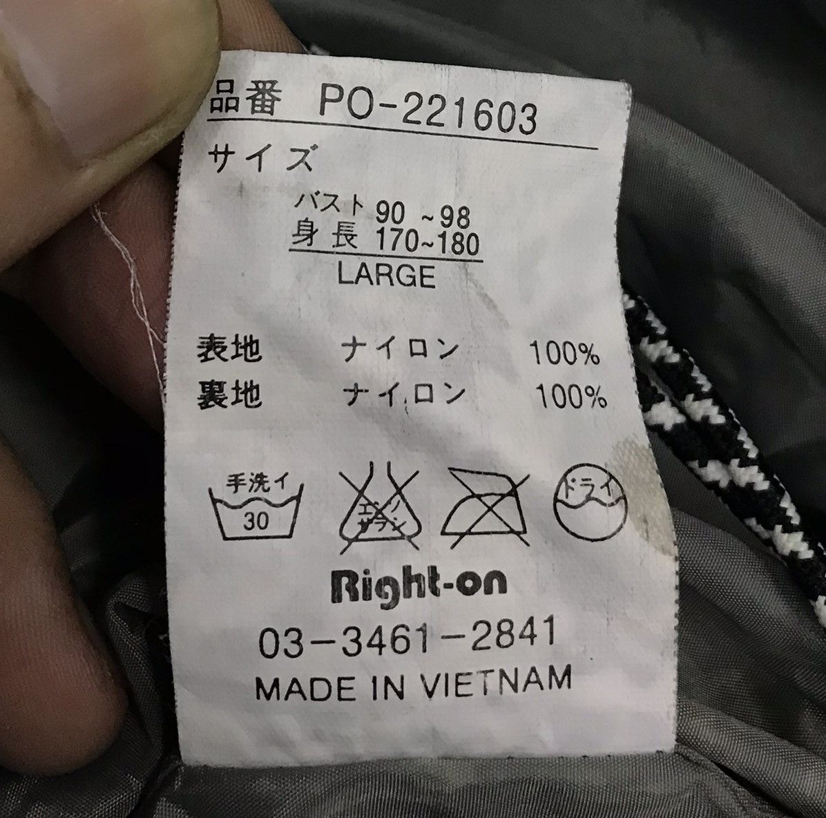 Japanese Brand × Vintage Vintage Pointer Brand Pertex Fabrics Jacket Size US L / EU 52-54 / 3 - 14 Thumbnail