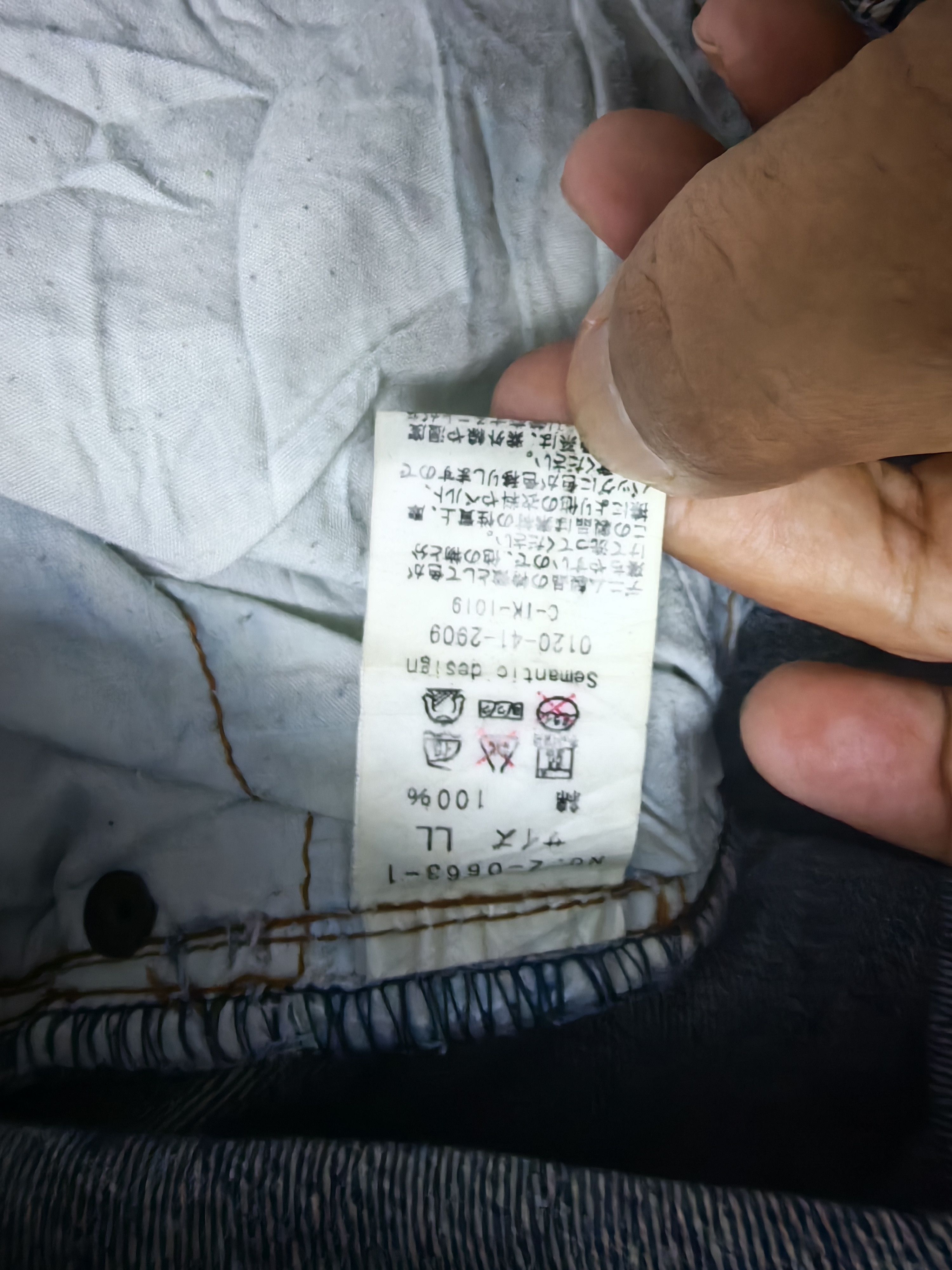 semanticdesign Semantic Design Flare Jeans Size US 34 / EU 50 - 9 Thumbnail