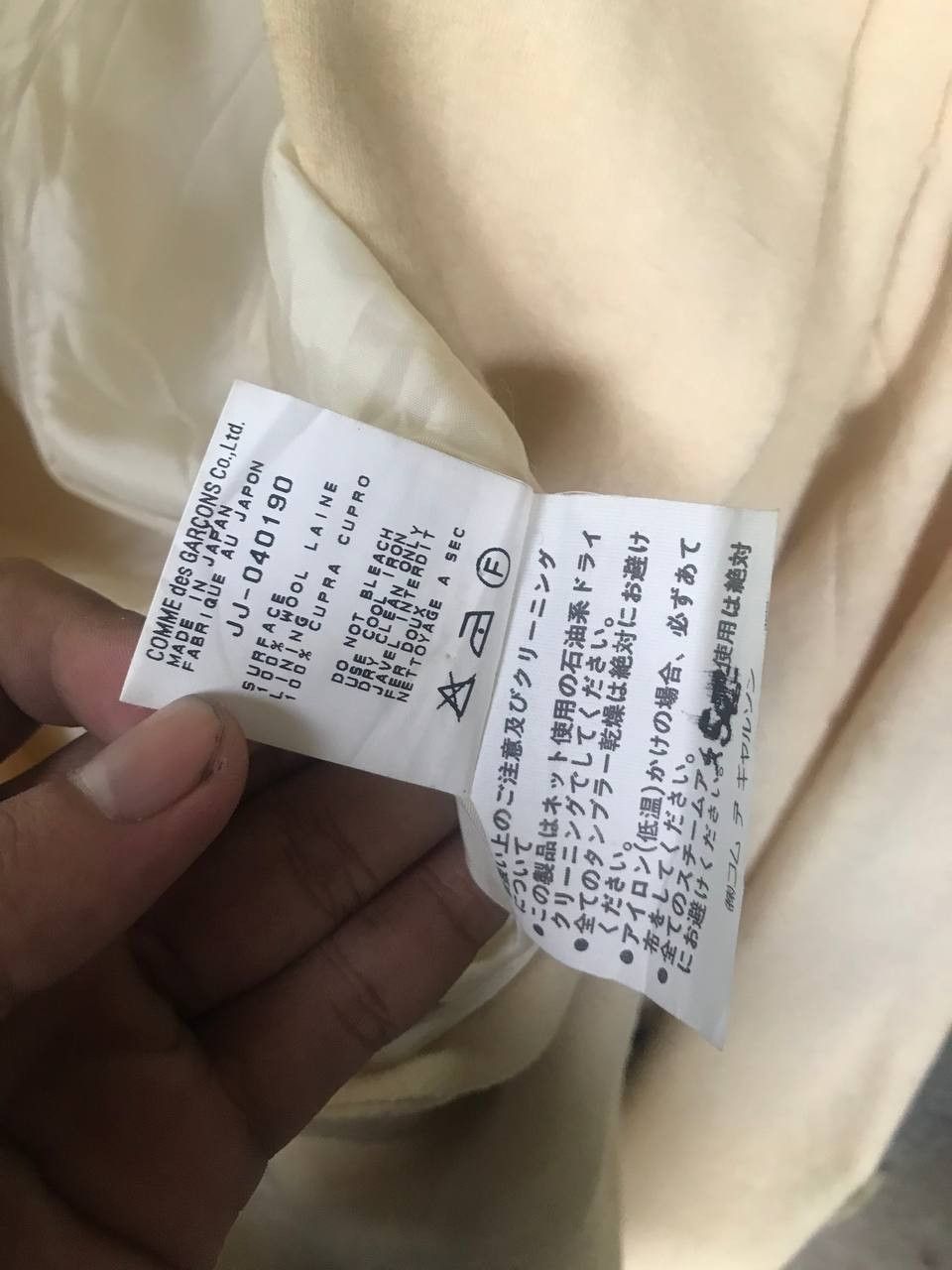 Comme des Garcons × Junya Watanabe Junya Watanabe Comme Des Garcons Size S / US 4 / IT 40 - 5 Thumbnail