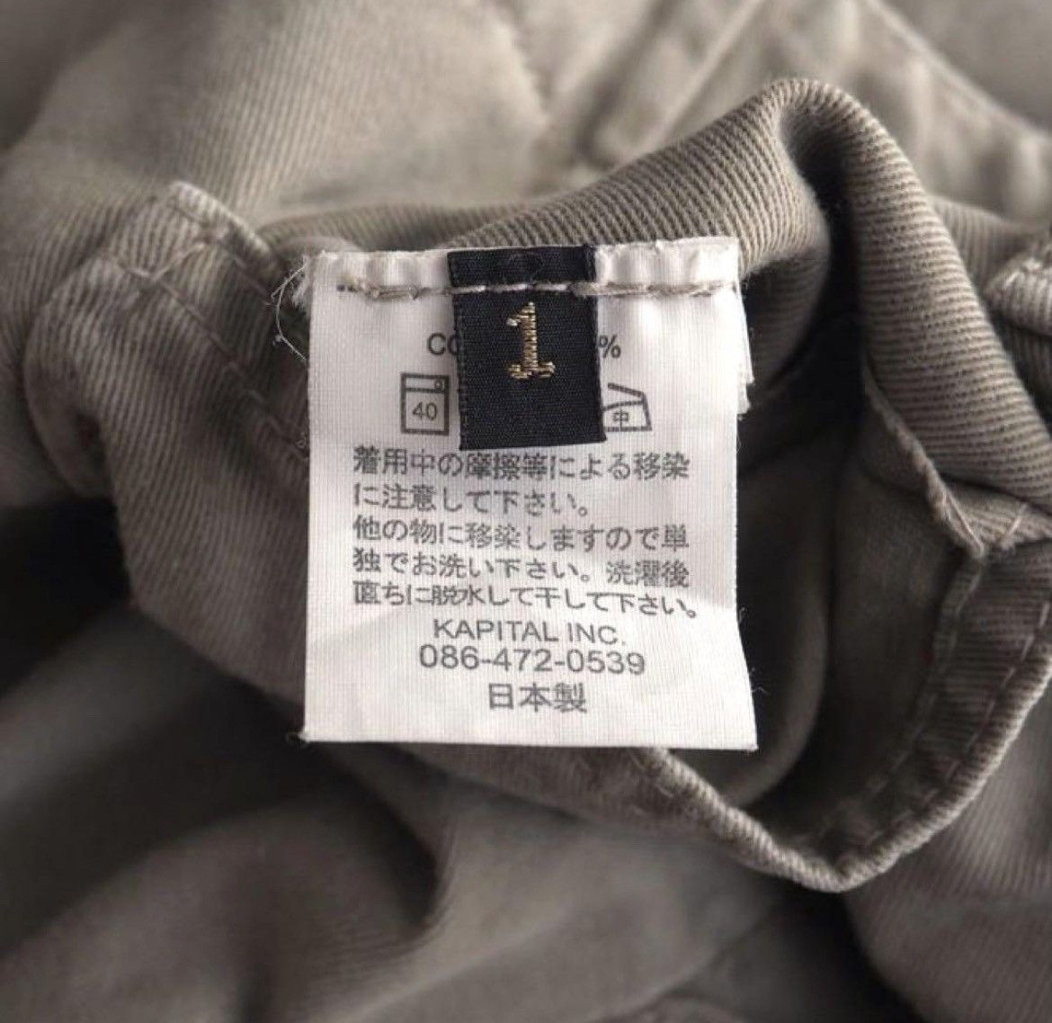 Japanese Brand × Kapital Kapital pants Size US 30 / EU 46 - 8 Thumbnail
