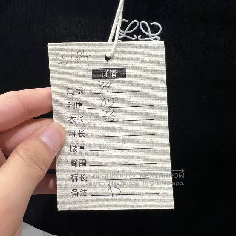 Loewe Loewe Black chest knitting logo short-sleeved Size XS / US 0-2 / IT 36-38 - 3 Thumbnail