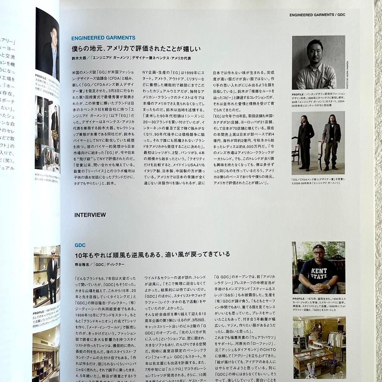Comme des Garcons × Japanese Brand × Raf Simons Wwd japanese magazine features comme des garcons Size ONE SIZE - 2 Thumbnail