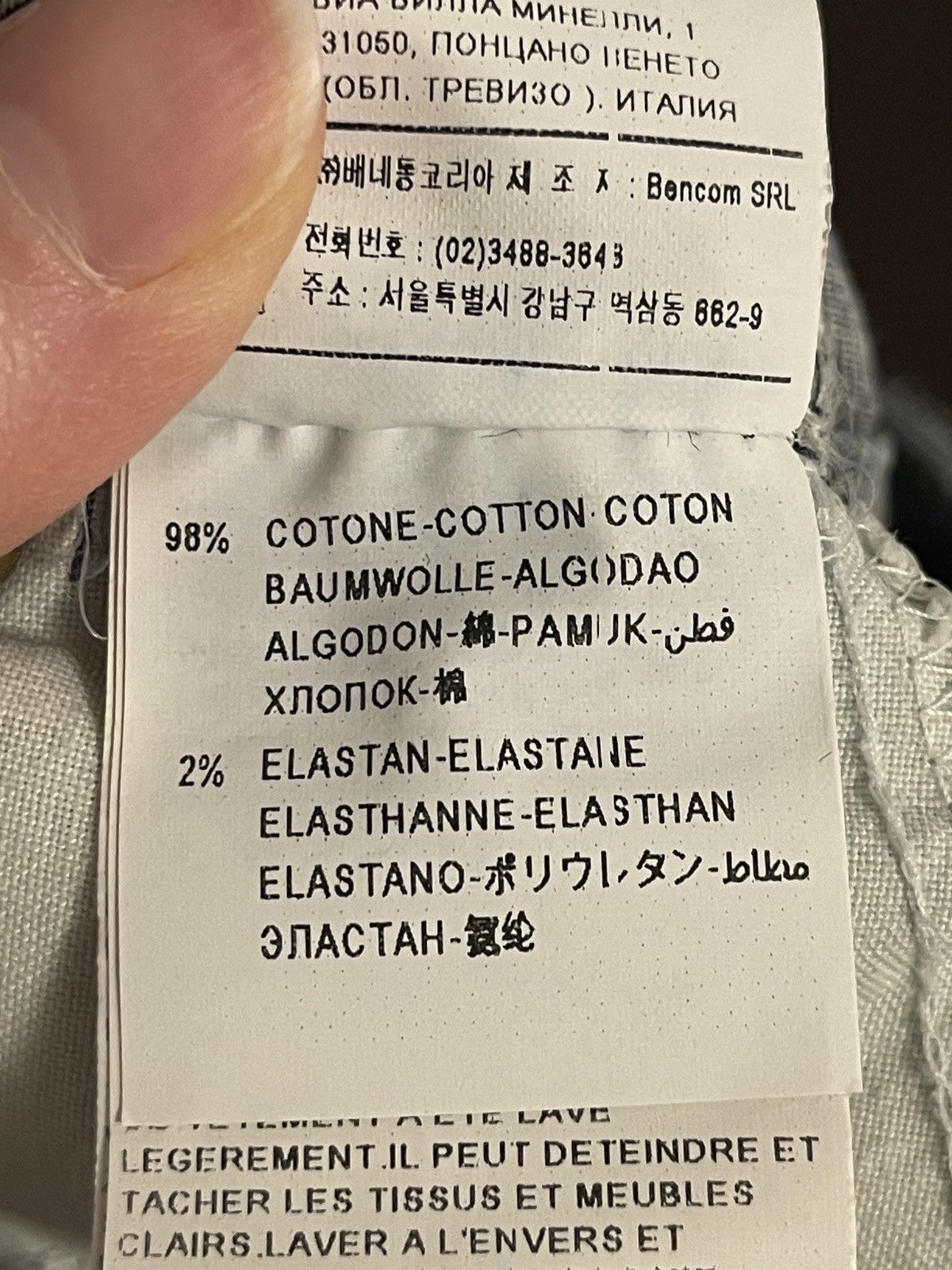 Benetton Benetton skinny blue jeans Size 25" / US 0 / IT 36 - 7 Thumbnail