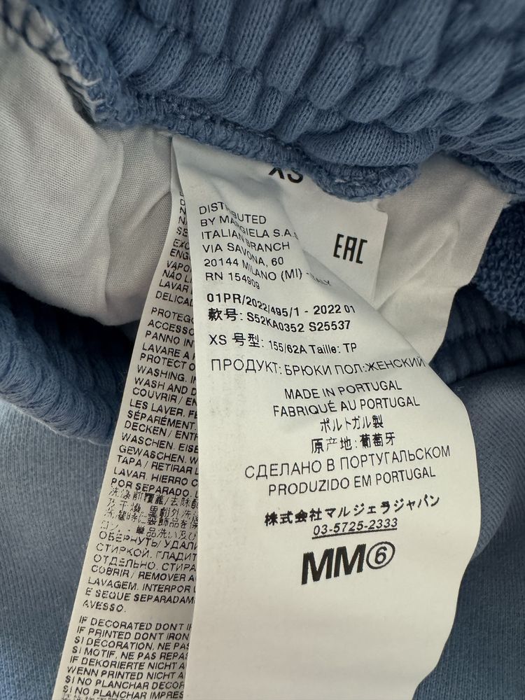 Maison Margiela Martin Margiela MM6 Sweatpants Size 27" / US 4 / IT 40 - 5 Thumbnail