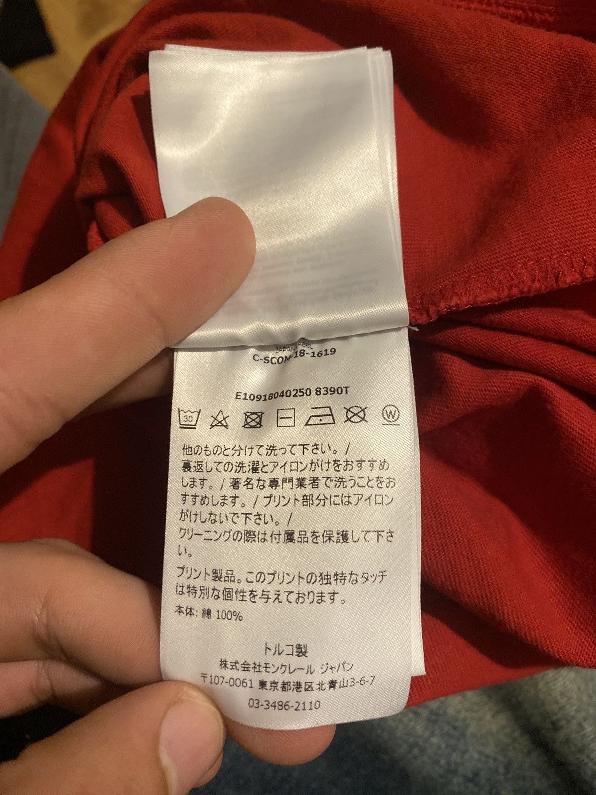Moncler Moncler T-Shirt Size US L / EU 52-54 / 3 - 10 Thumbnail