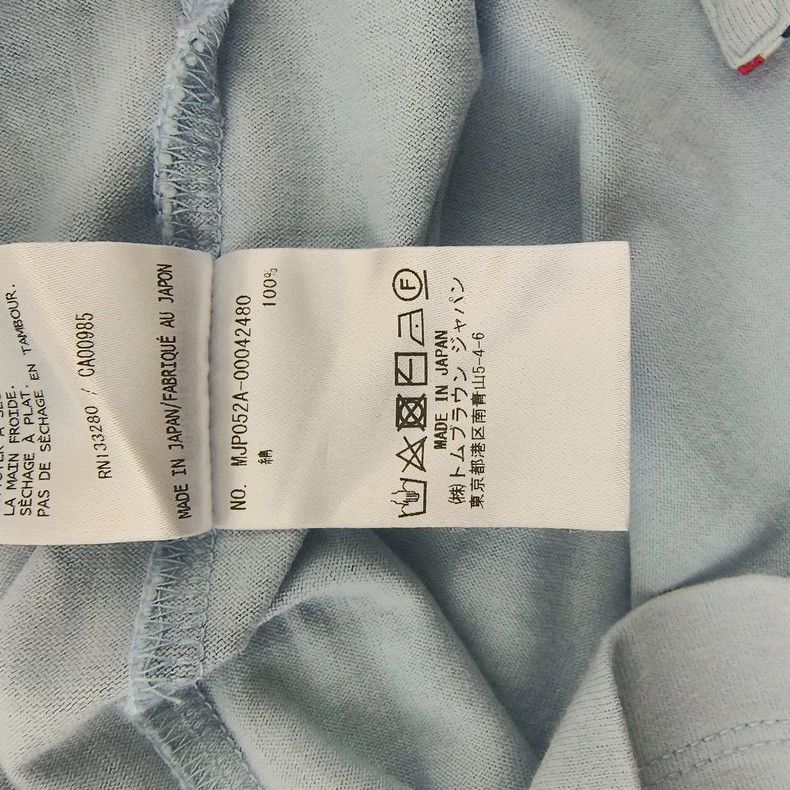 Thom Browne Thom Browne Light blue POLO shirt Size US S / EU 44-46 / 1 - 7 Thumbnail