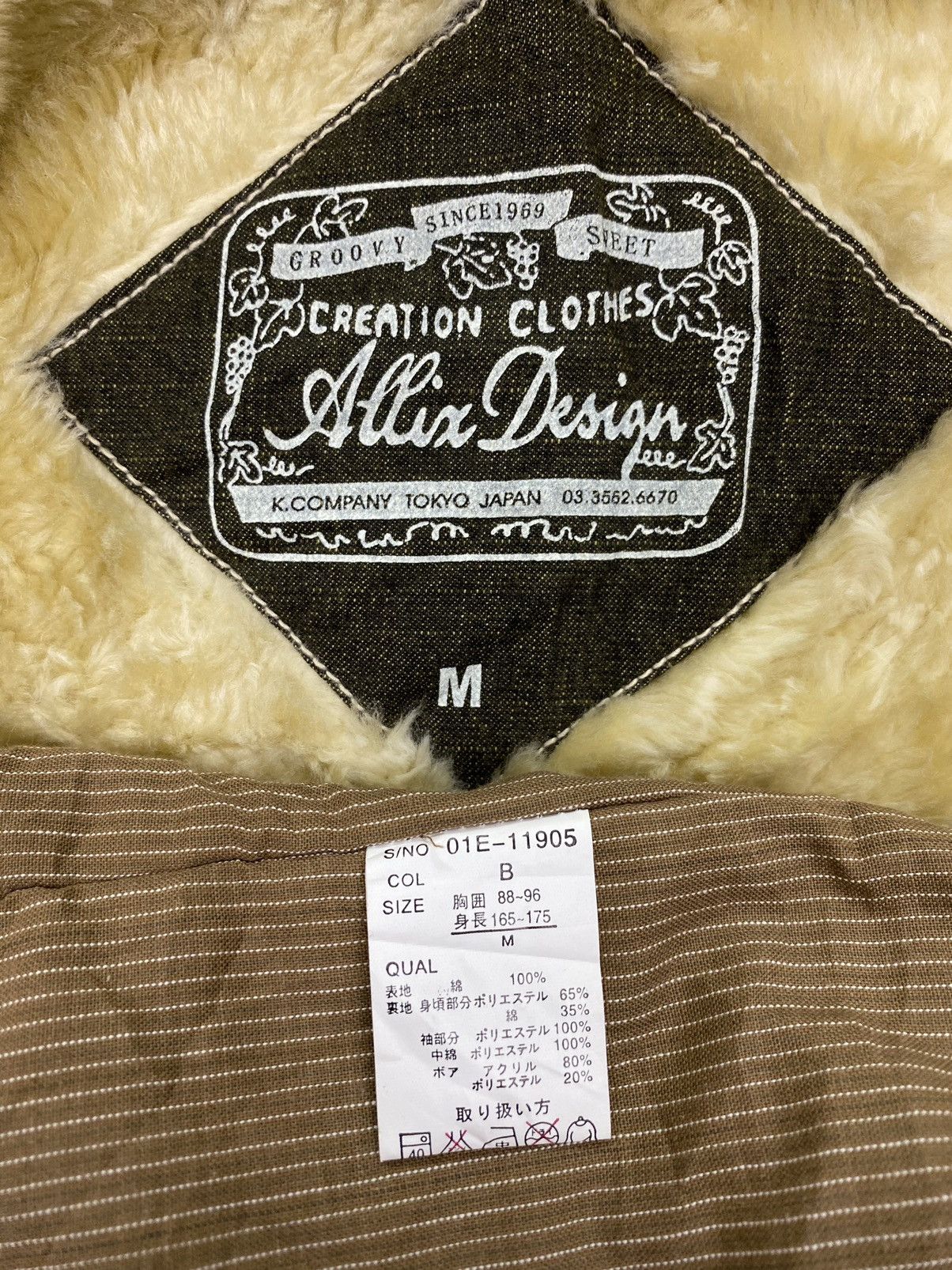 Japanese Brand Allix Design Fur Lined Denim Jacket Size US M / EU 48-50 / 2 - 8 Thumbnail