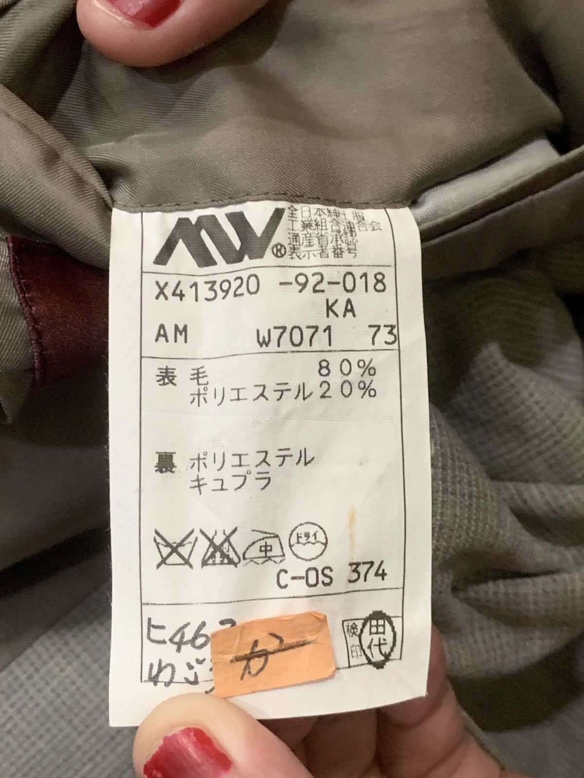 Designer × Vintage × Yohji Yamamoto Vintage Yohji Yamamoto Jacket Size M / US 6-8 / IT 42-44 - 16 Thumbnail