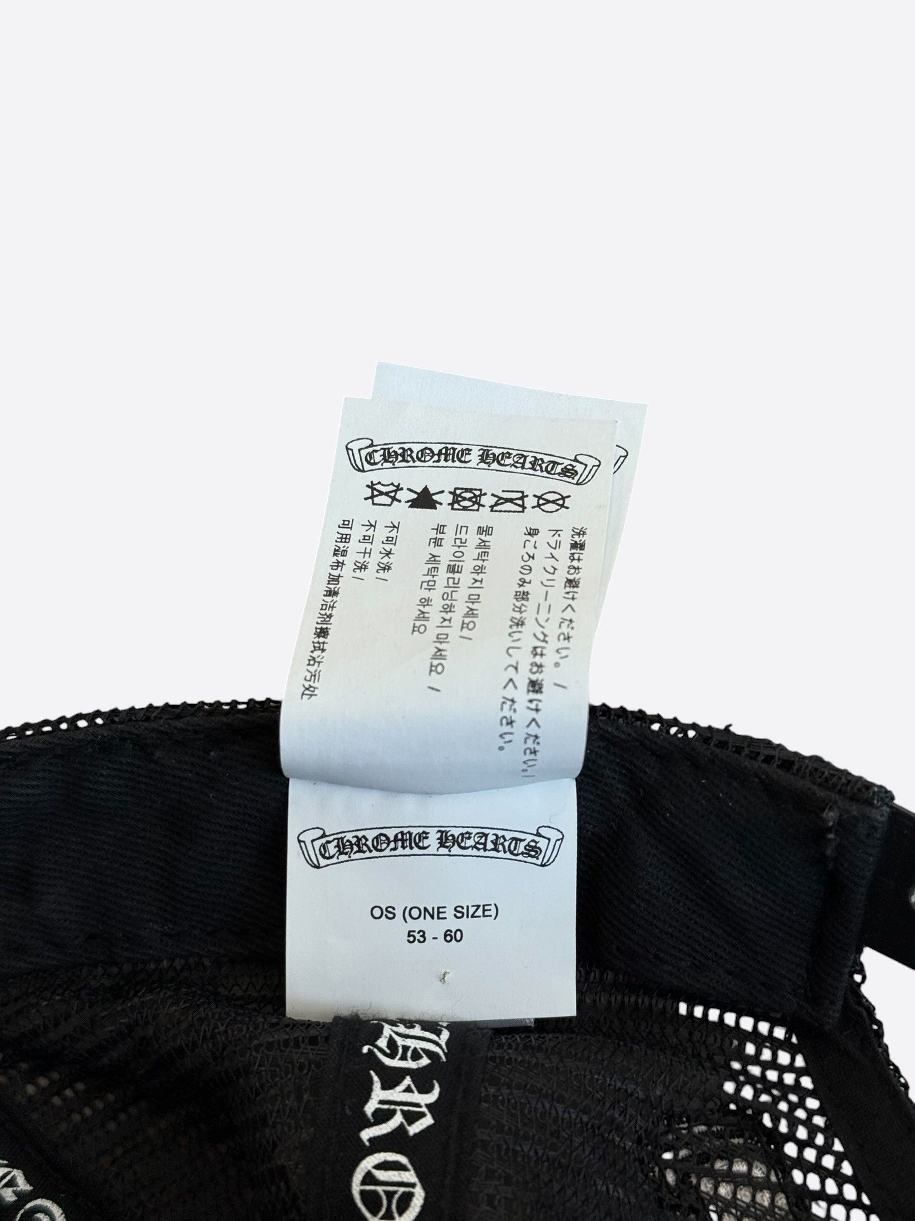 Chrome Hearts Chrome Hearts Black Multicolor Cross Trucker Hat Size ONE SIZE - 6 Thumbnail