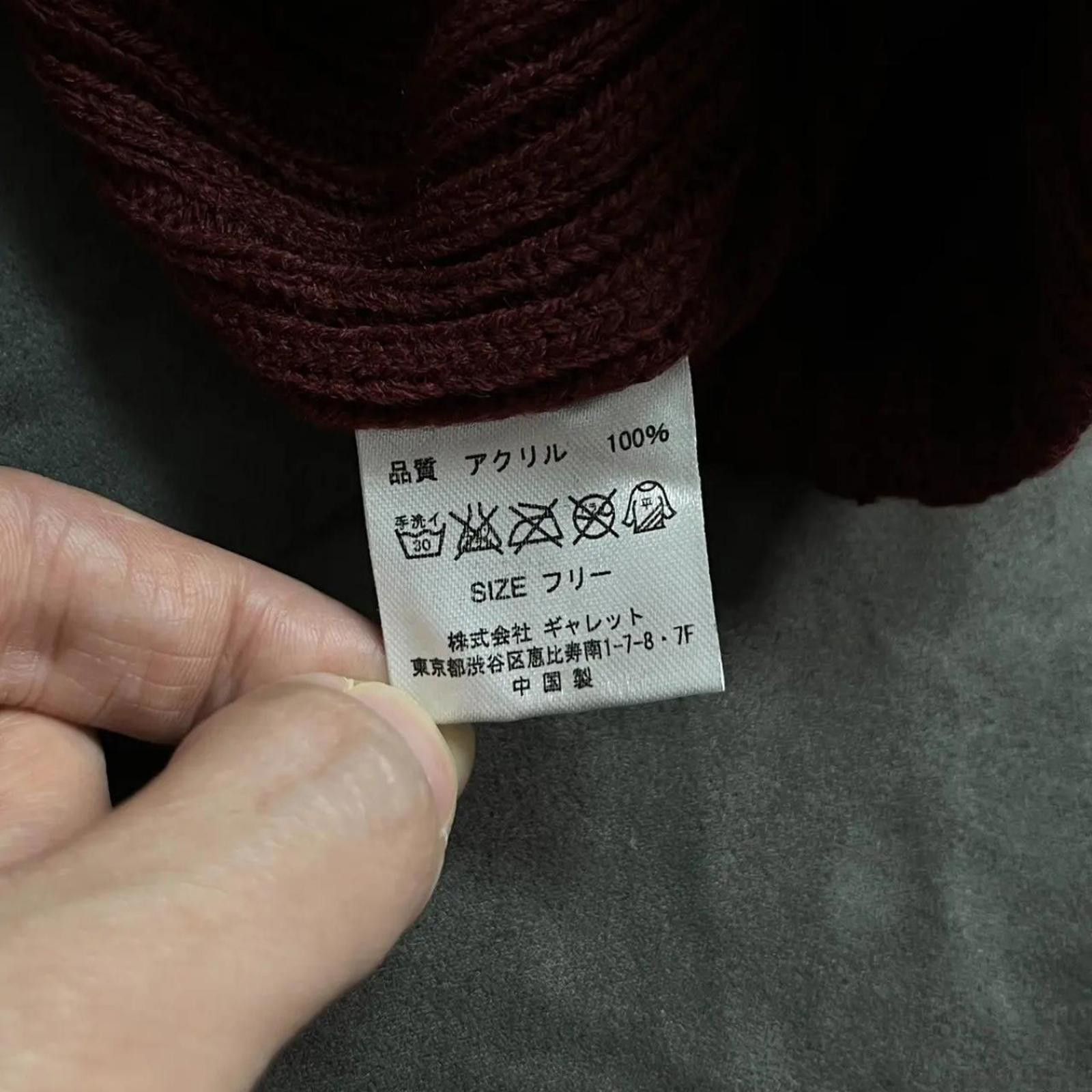 Avirex Deadstock Vintage Avirex Burgundy No Cuff Knit Beanie Hat OS Size ONE SIZE - 8 Thumbnail