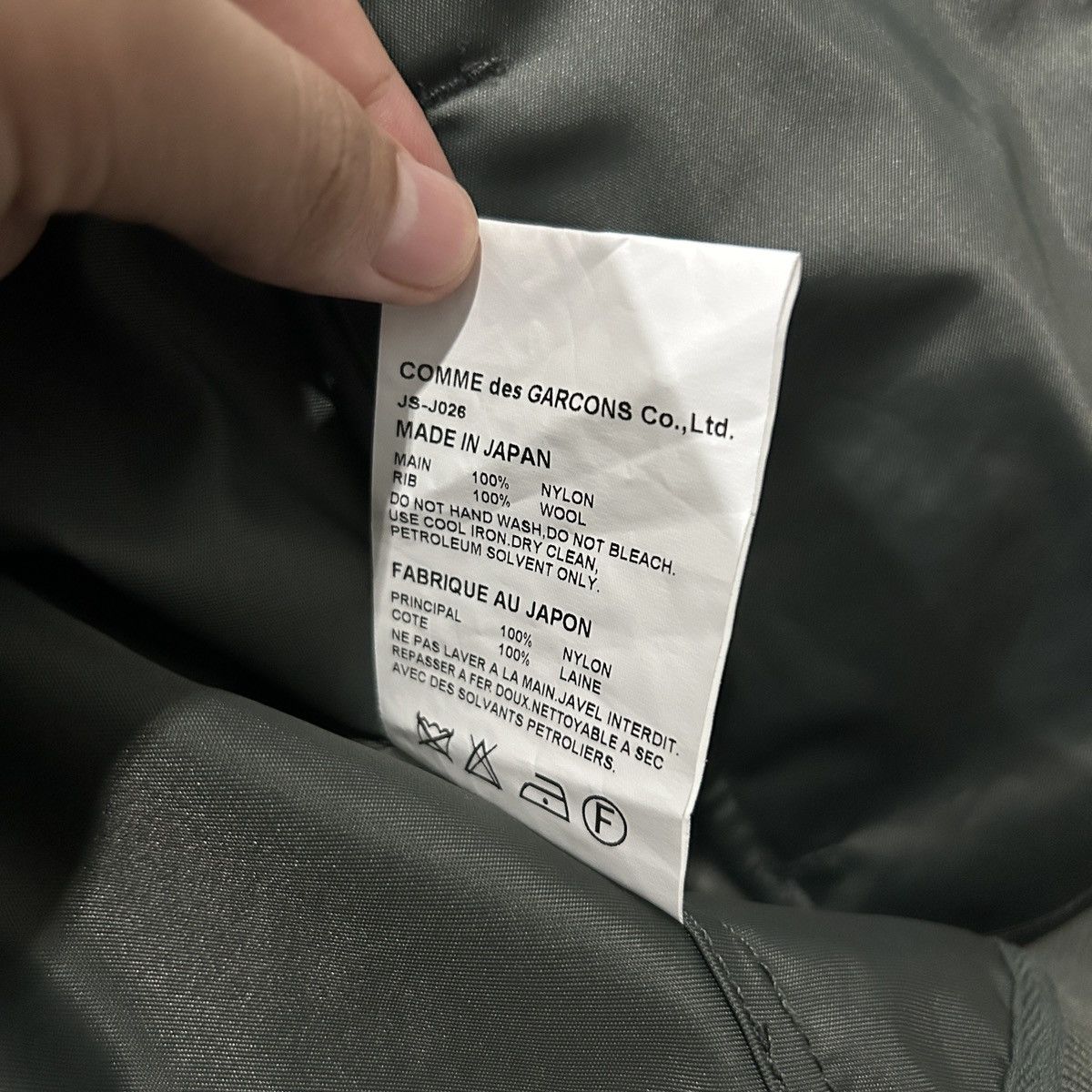Junya Watanabe JUNYA WATANABE COMME des GARCONS Jacket Size US XXS / EU 40 - 12 Thumbnail