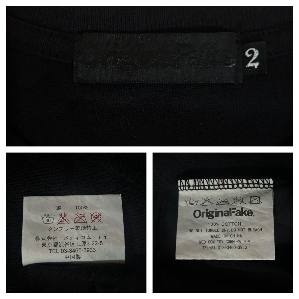 Kaws Original Fake Kaws Justice Tee Size US M / EU 48-50 / 2 - 6 Thumbnail