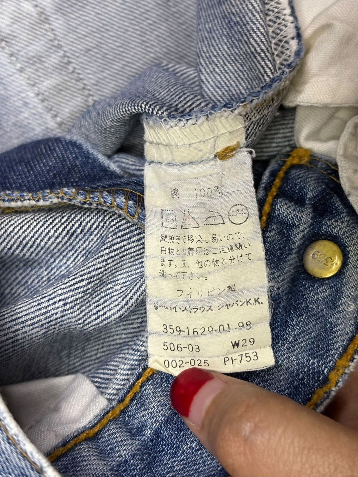 Levi's Vintage 90s Levis 506 Blue Wash Loose Baggy Jeans Size US 29 - 10 Thumbnail