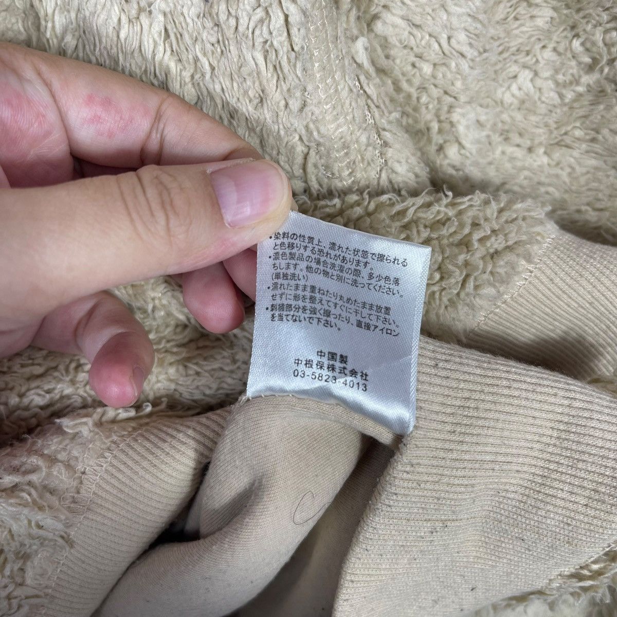 Vintage Mark Gonzales Beige Sherpa Fleece Sweatshirt Angel Patch Size US M / EU 48-50 / 2 - 7 Thumbnail