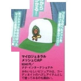 Bape 2006 Bape Baby Milo Trucker Cap Size ONE SIZE - 3 Thumbnail