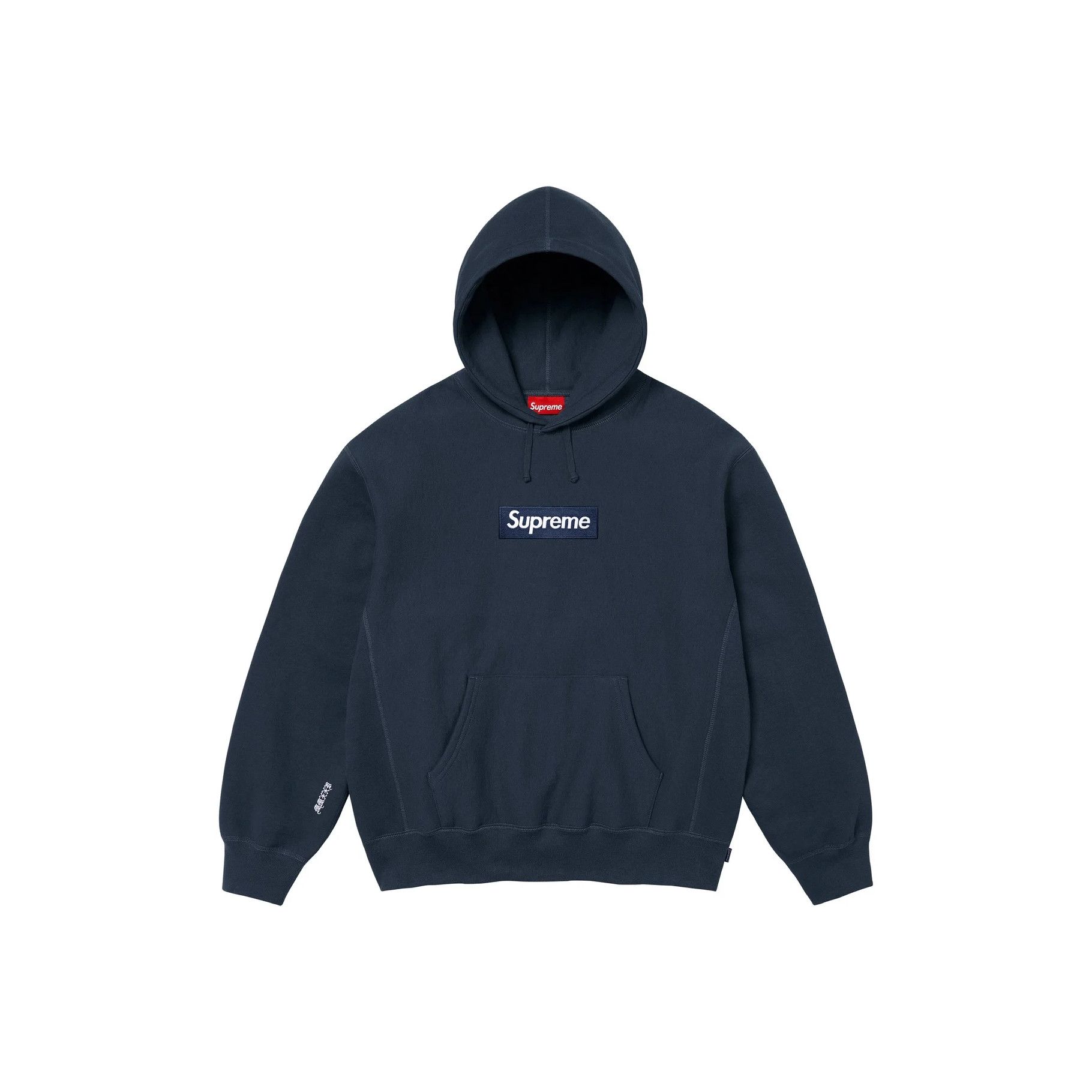 Supreme Supreme Shoulder Script Hoodie - Light Blue | Grailed