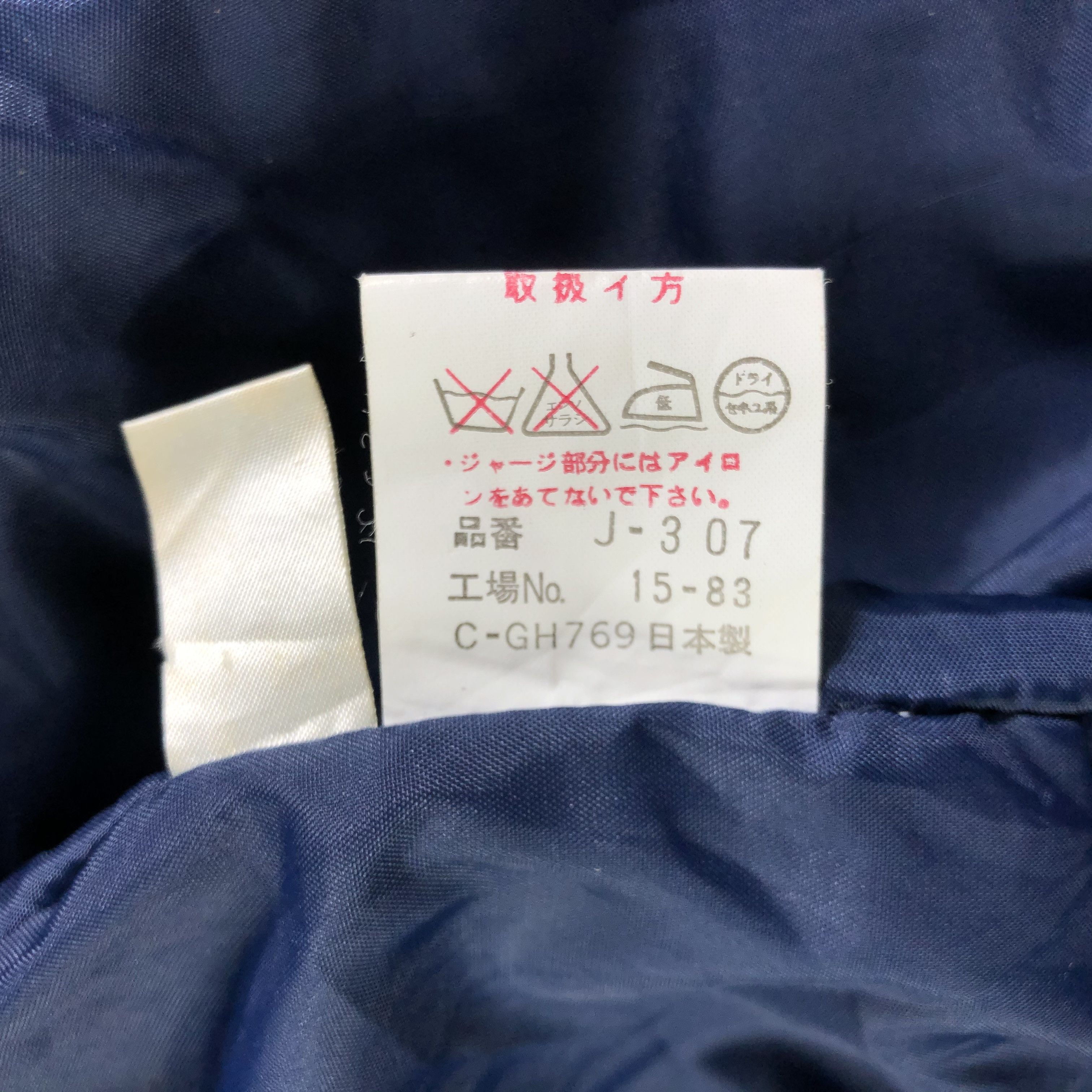 Japanese Brand Vintage 80s Varsity Baseball Jacket -JC312 Size US M / EU 48-50 / 2 - 7 Thumbnail