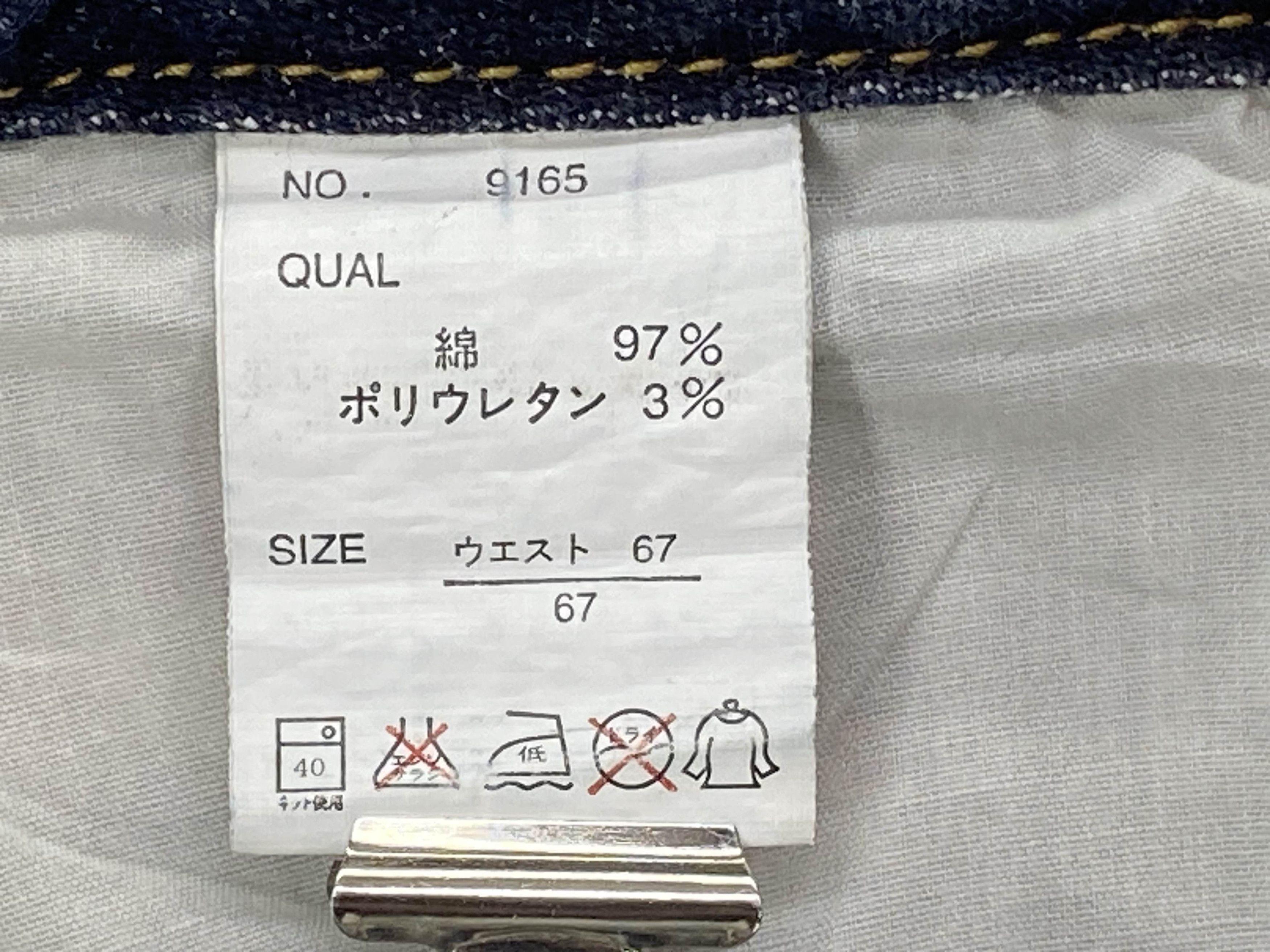 Japanese Brand BCBG Bootcut Denim Jeans Flare Jeans Pants New Age Cowboys Size 26" / US 2 / IT 38 - 9 Thumbnail
