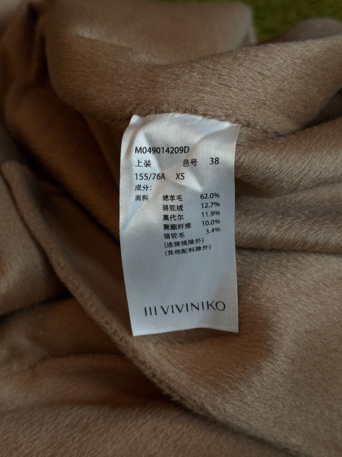 Other III Viviniko camel hair wool blend oversized duffle coat Size XS / US 0-2 / IT 36-38 - 6 Thumbnail