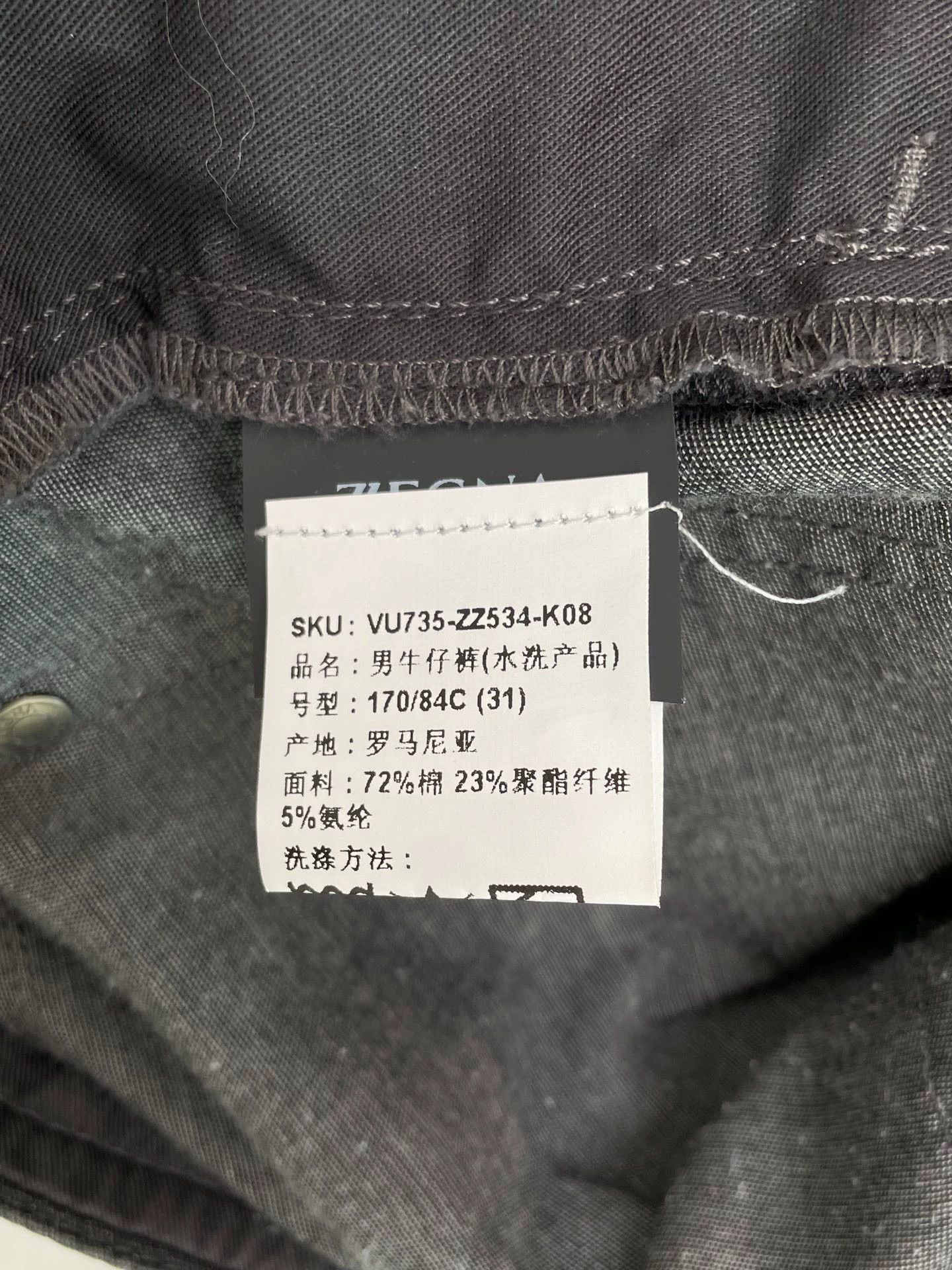 Ermenegildo Zegna ZEGNA 31 Size Structured Denim Jeans Size US 31 - 5 Thumbnail