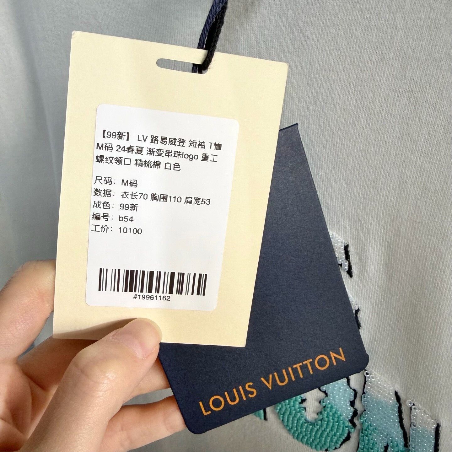 Louis Vuitton LV White Gradient Bead Logo T-shirt Size US M / EU 48-50 / 2 - 6 Thumbnail