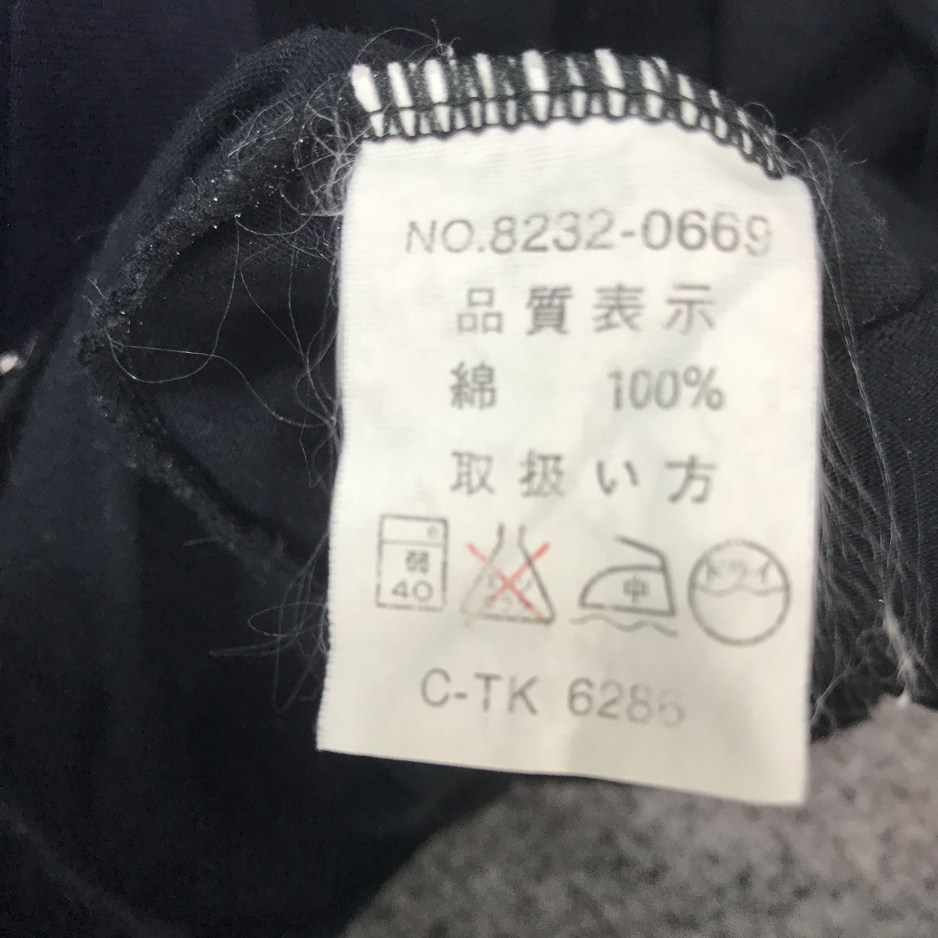 Gianni Valentino Vintage Gianni Valentino Embroidery Logo t-shirt Size US L / EU 52-54 / 3 - 10 Thumbnail