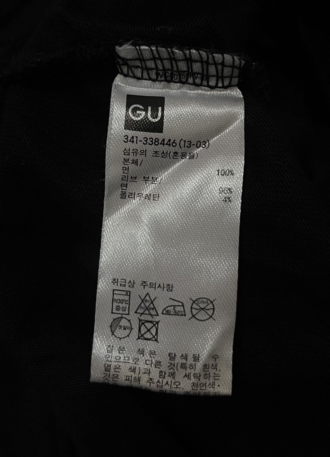 GU *FINAL DROP* Undercover x GU noise sweatshirt Size US M / EU 48-50 / 2 - 5 Thumbnail