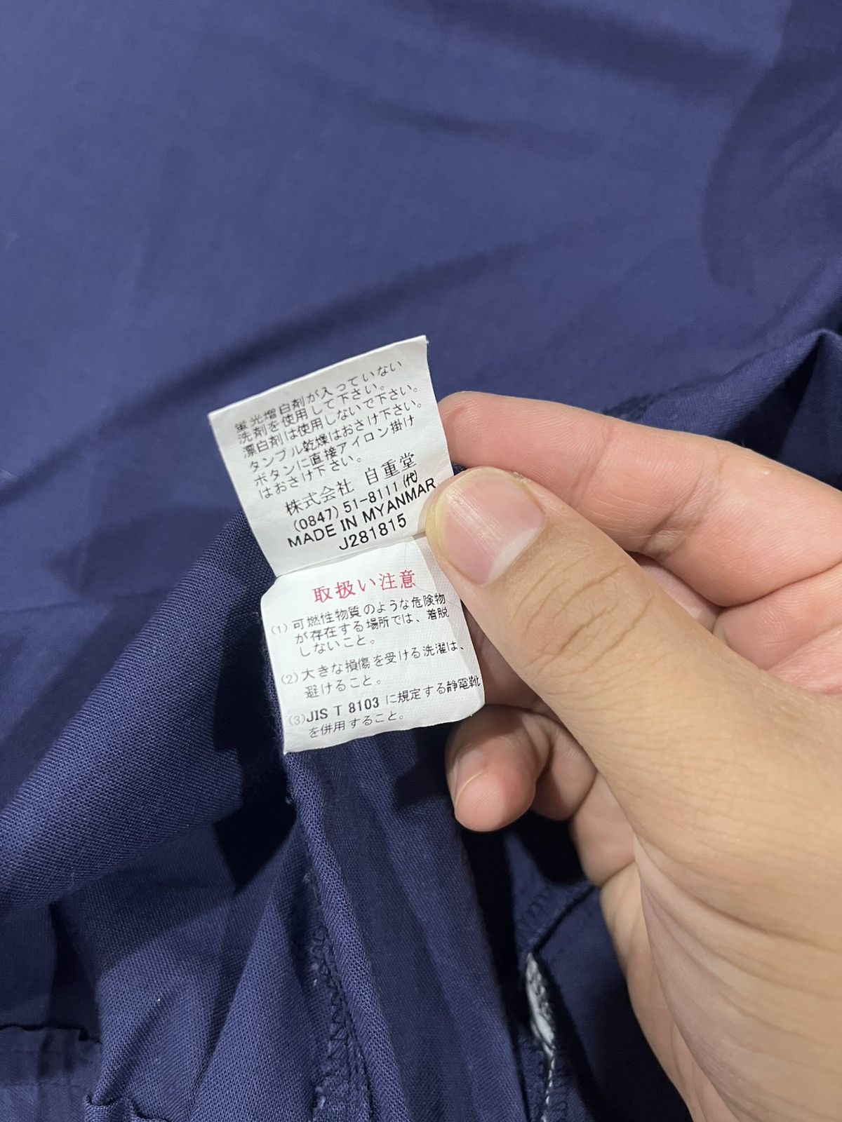 Japanese Brand Jichodo Ichimatsu Utility Work Jacket Navy L Size US L / EU 52-54 / 3 - 9 Thumbnail