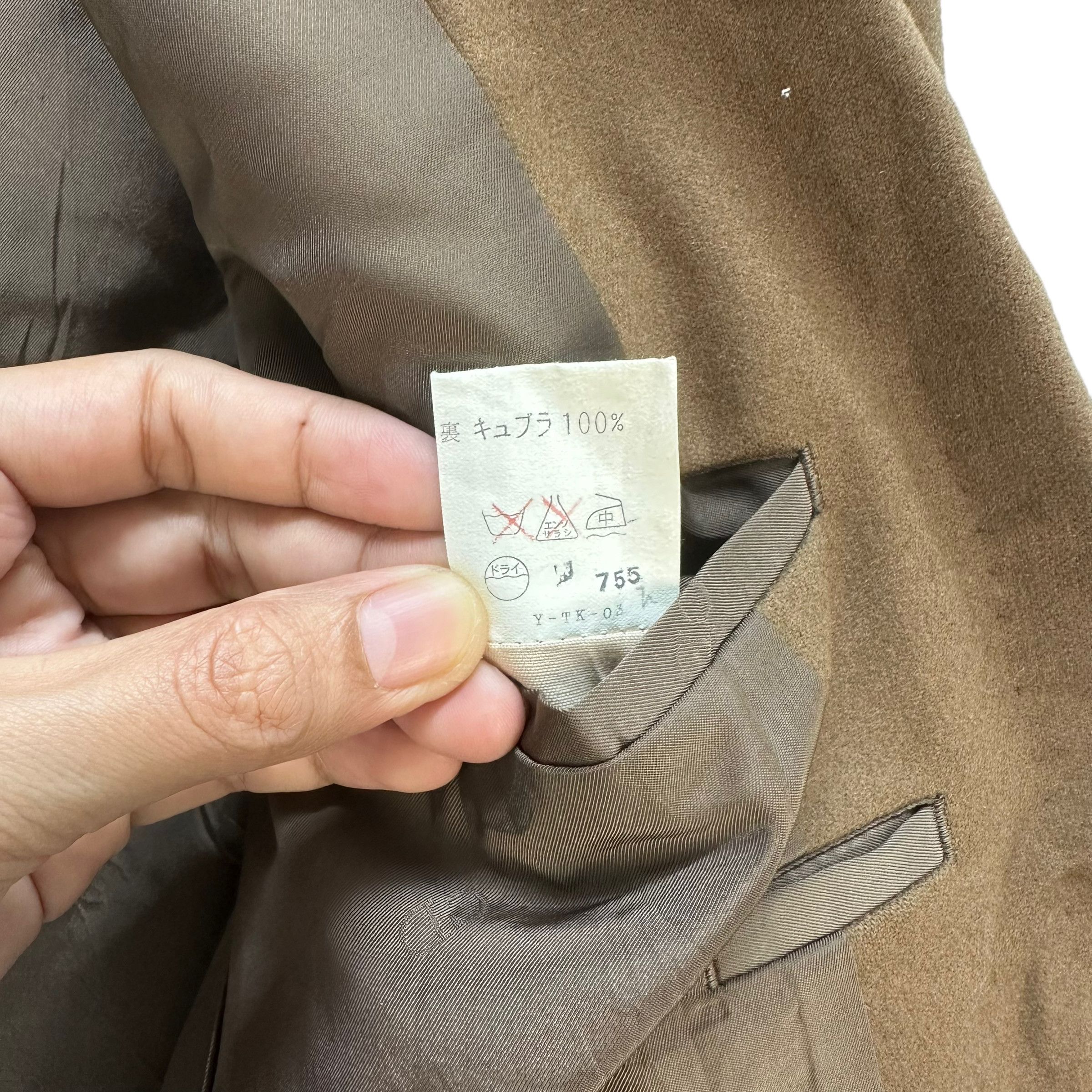 Christian Dior Monsieur Christian Dior Monsieur Brown Suit Jacket / Blazer #8526-013 Size 40R - 10 Thumbnail