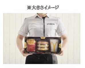 Vintage Mcdonald’s EVANGELION Size ONE SIZE - 2 Thumbnail