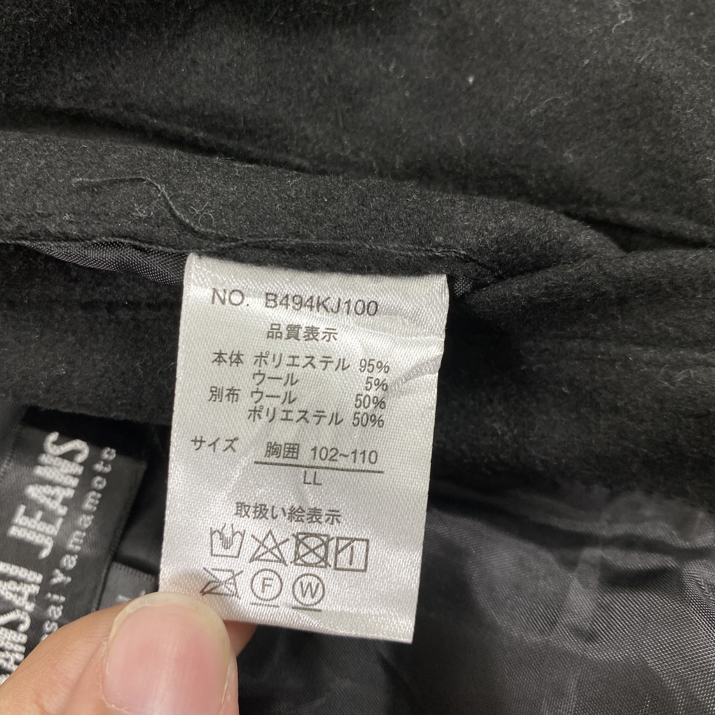 Japanese Brand Kansai Jeans Black Wool Coat Jacket -J184 Size US S / EU 44-46 / 1 - 6 Thumbnail