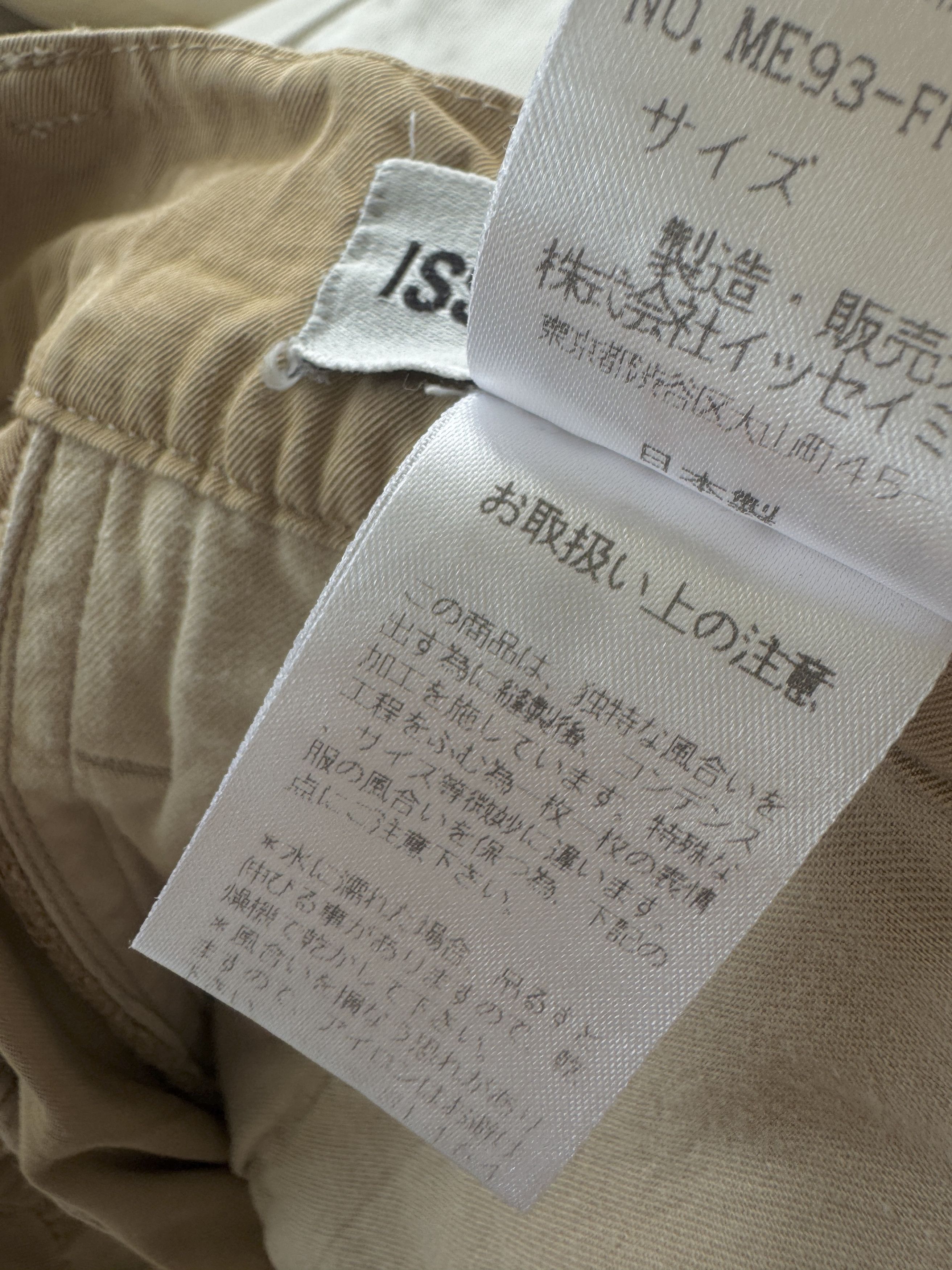 Issey Miyake Issey Miyake A/W2000 Pants Size US 34 / EU 50 - 11 Thumbnail