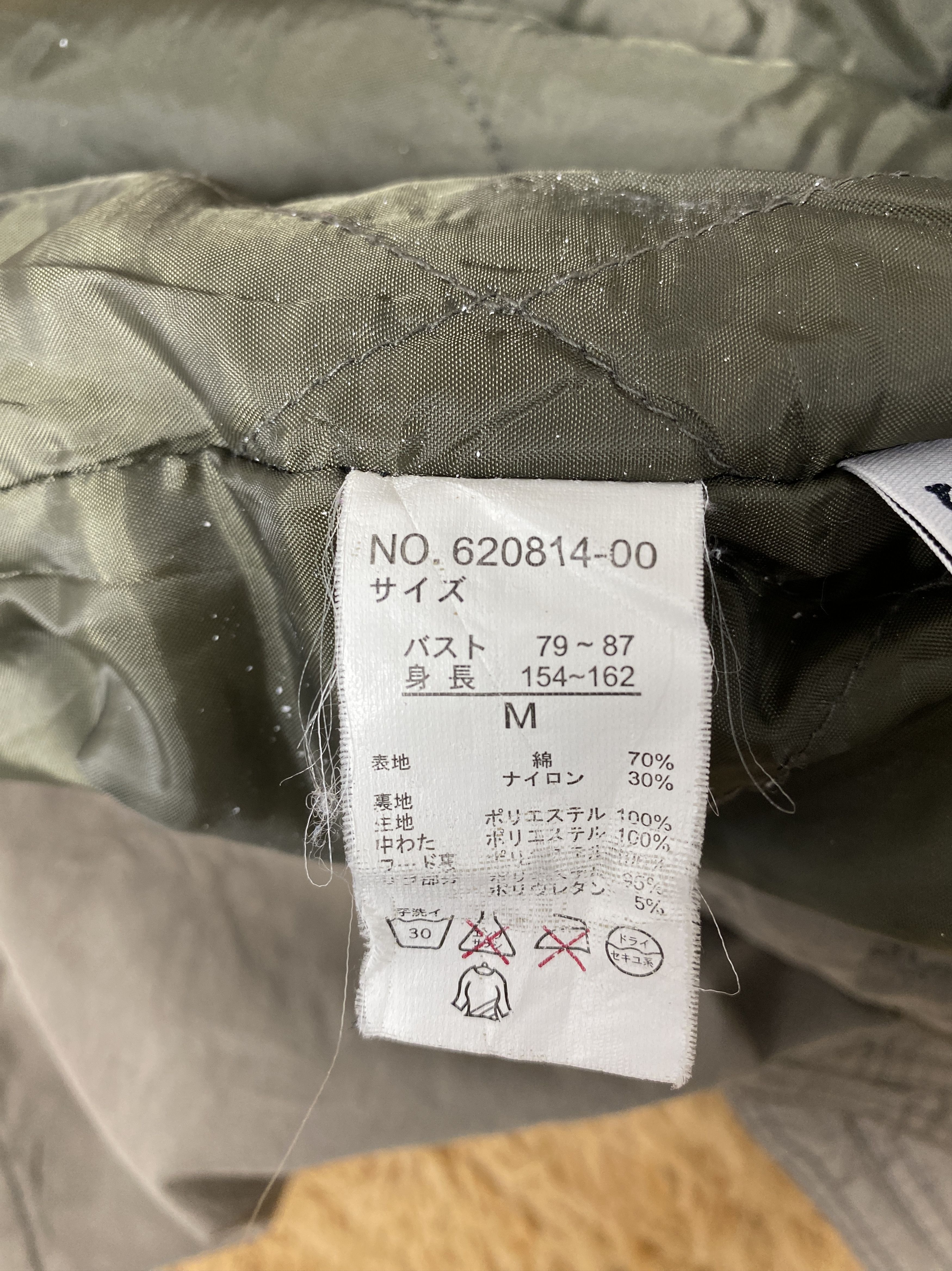 Vintage Vintage US Army Air Force Hoodie Jacket J2283 Size US S / EU 44-46 / 1 - 7 Thumbnail