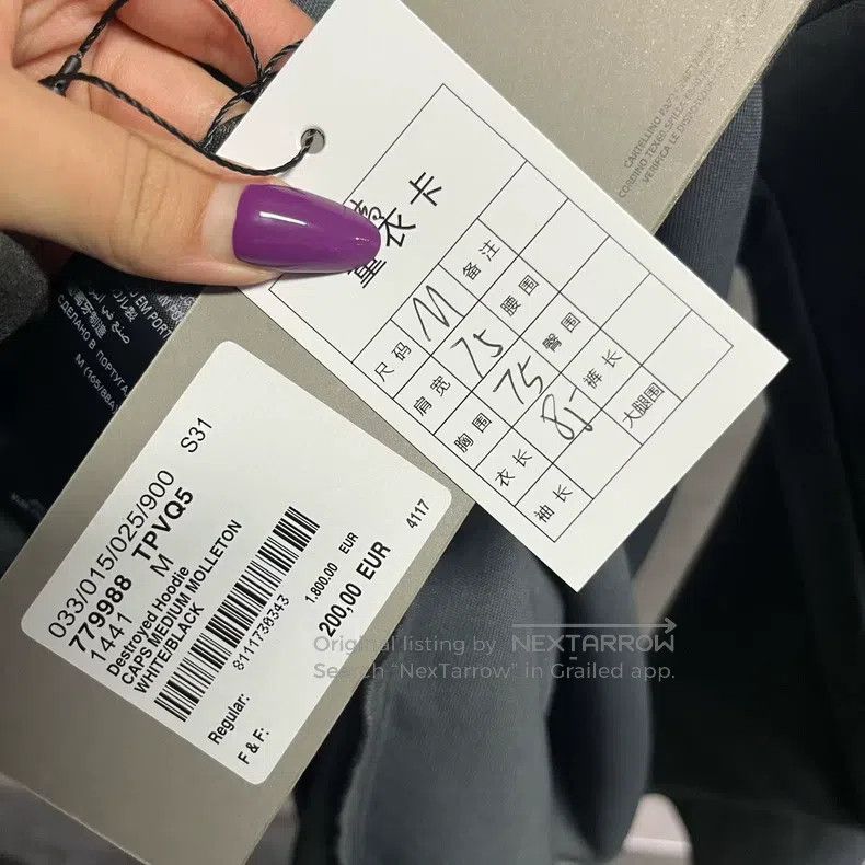 Balenciaga Balenciaga Gray Pattern V-Neck Casual Loose Ski Jacket Lon Size US M / EU 48-50 / 2 - 5 Thumbnail