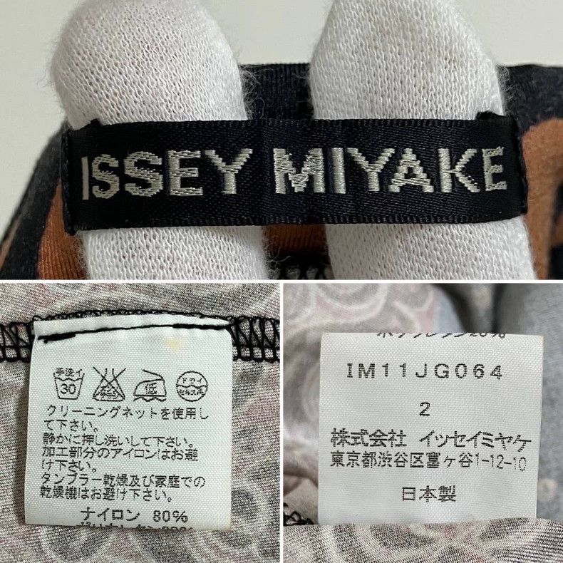 Issey Miyake Issey Miyake size:2 Sun God Half skirt Size 42" / US 20 - 2 Thumbnail