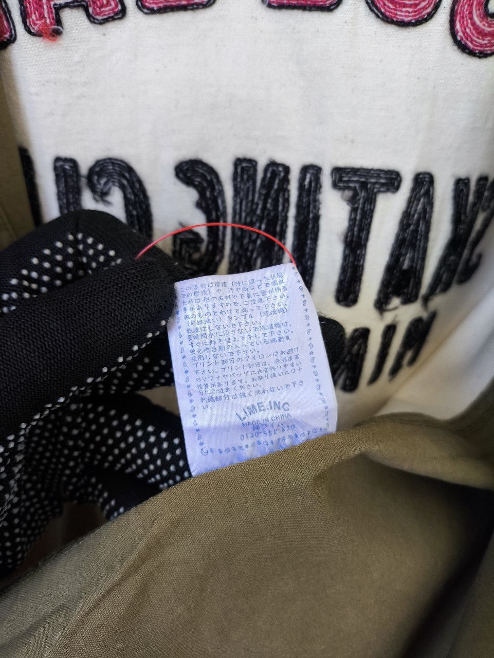 Japanese Brand LIME INC Saltake Sign Painter Embroidery Hooded Shirt Jacket Size US M / EU 48-50 / 2 - 10 Thumbnail