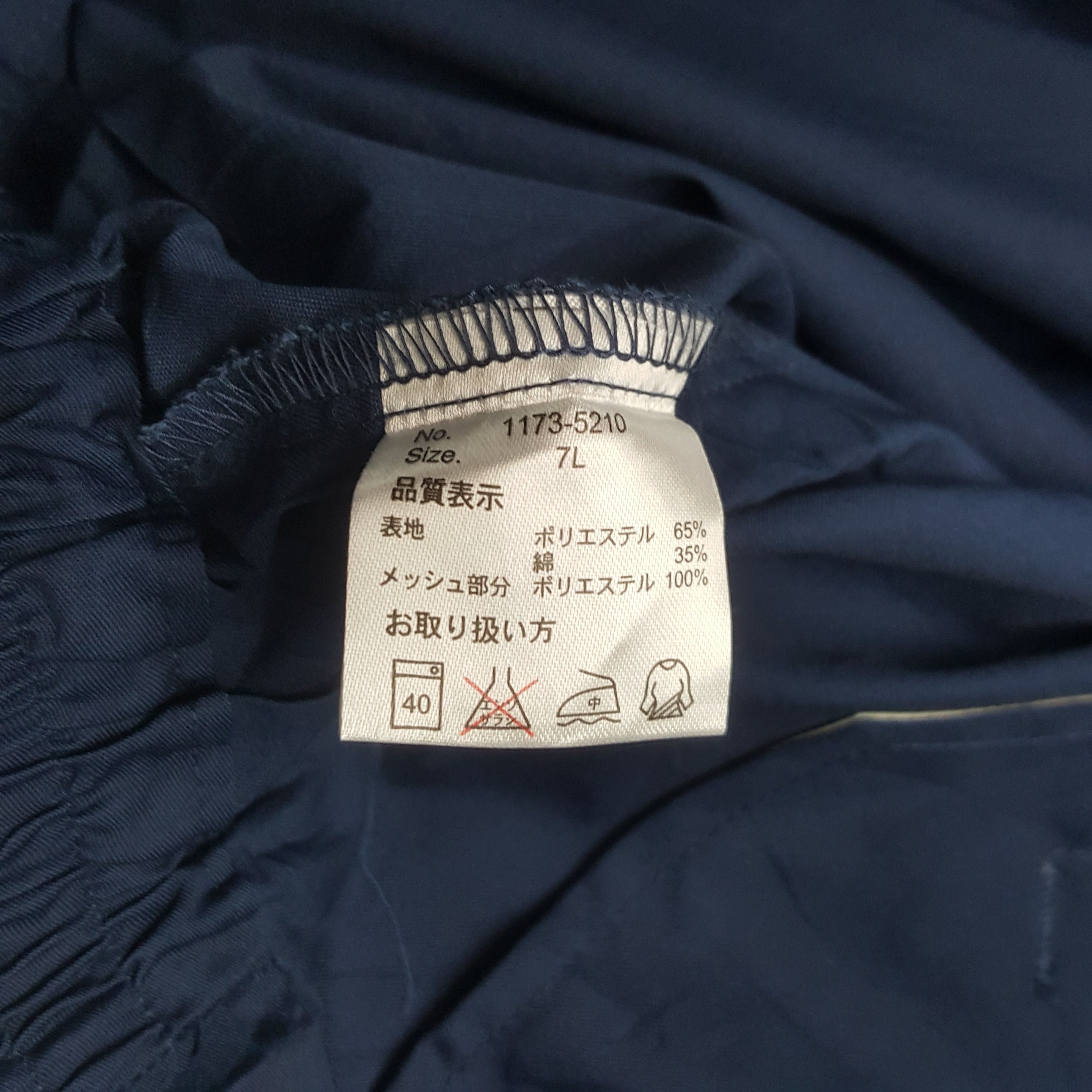 Honda × Japanese Brand × Vintage Vintage Mugen Honda Custom Sport Racing Japan Jacket Size US XXL / EU 58 / 5 - 10 Thumbnail