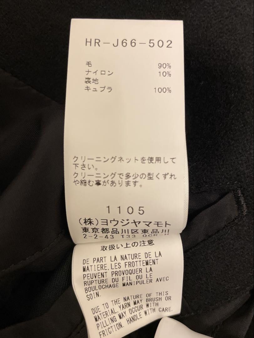 Yohji Yamamoto POUR HOMME 21aw collarless jacket HR-J66-502 Size US M / EU 48-50 / 2 - 4 Thumbnail