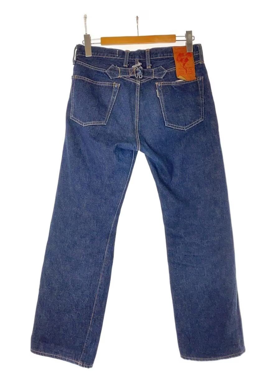 Kapital Straight Leg Denim Jeans Size US 31 - 2 Thumbnail