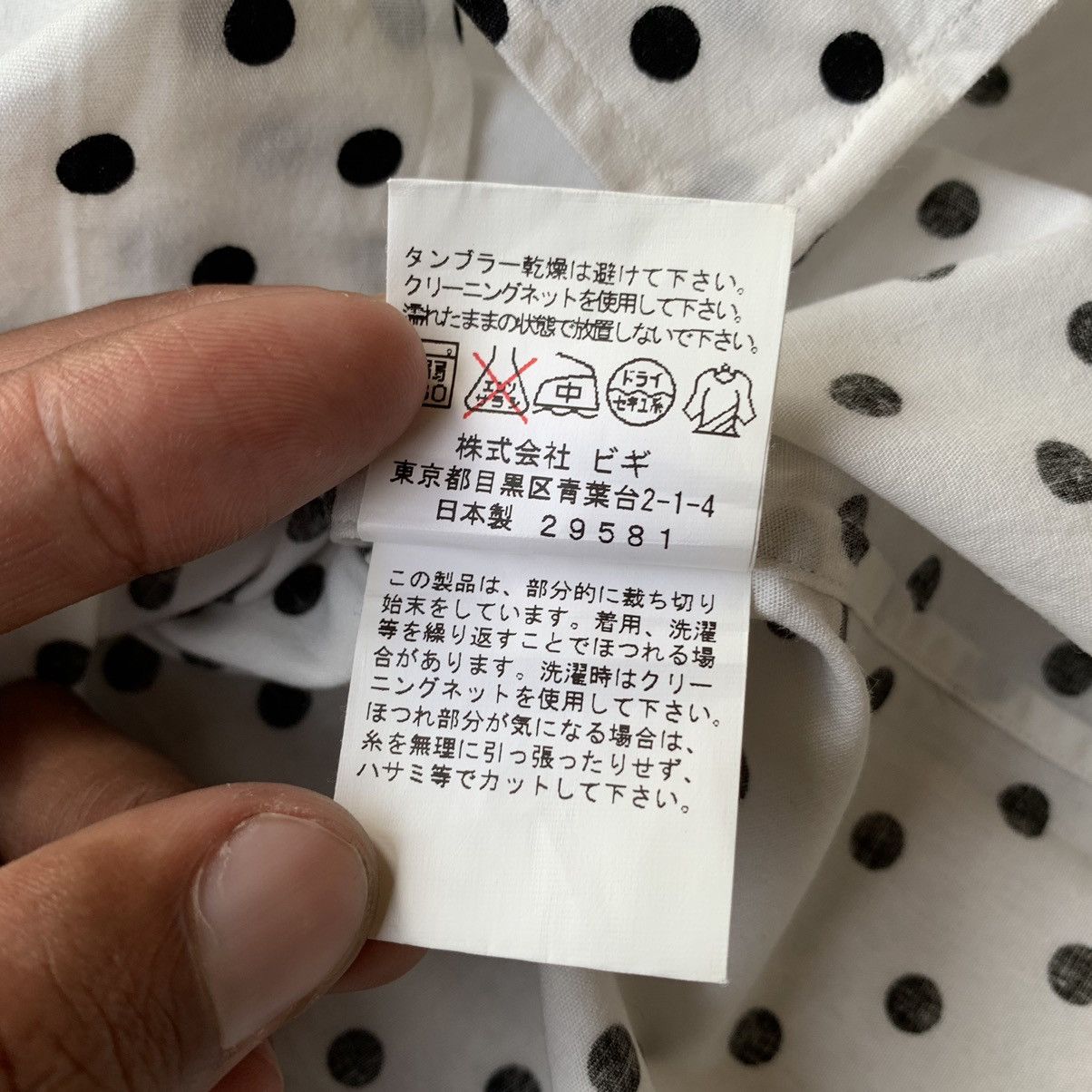 Frapbois × Issey Miyake Frapbois issey miyake polka dot shirt Size US M / EU 48-50 / 2 - 7 Thumbnail