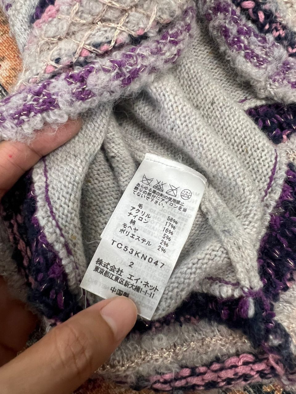 Tsumori Chisato Vintage Issey Miyake Tsumari Chisato Knitwear Size US XS / EU 42 / 0 - 13 Thumbnail