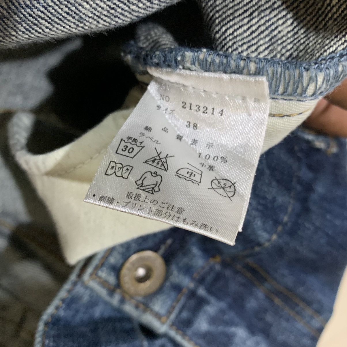Karakuri Tamashii Karakuri Tamashii Multi Pocket Embroidered Koi Fish Jeans Size US 38 / EU 54 - 7 Thumbnail